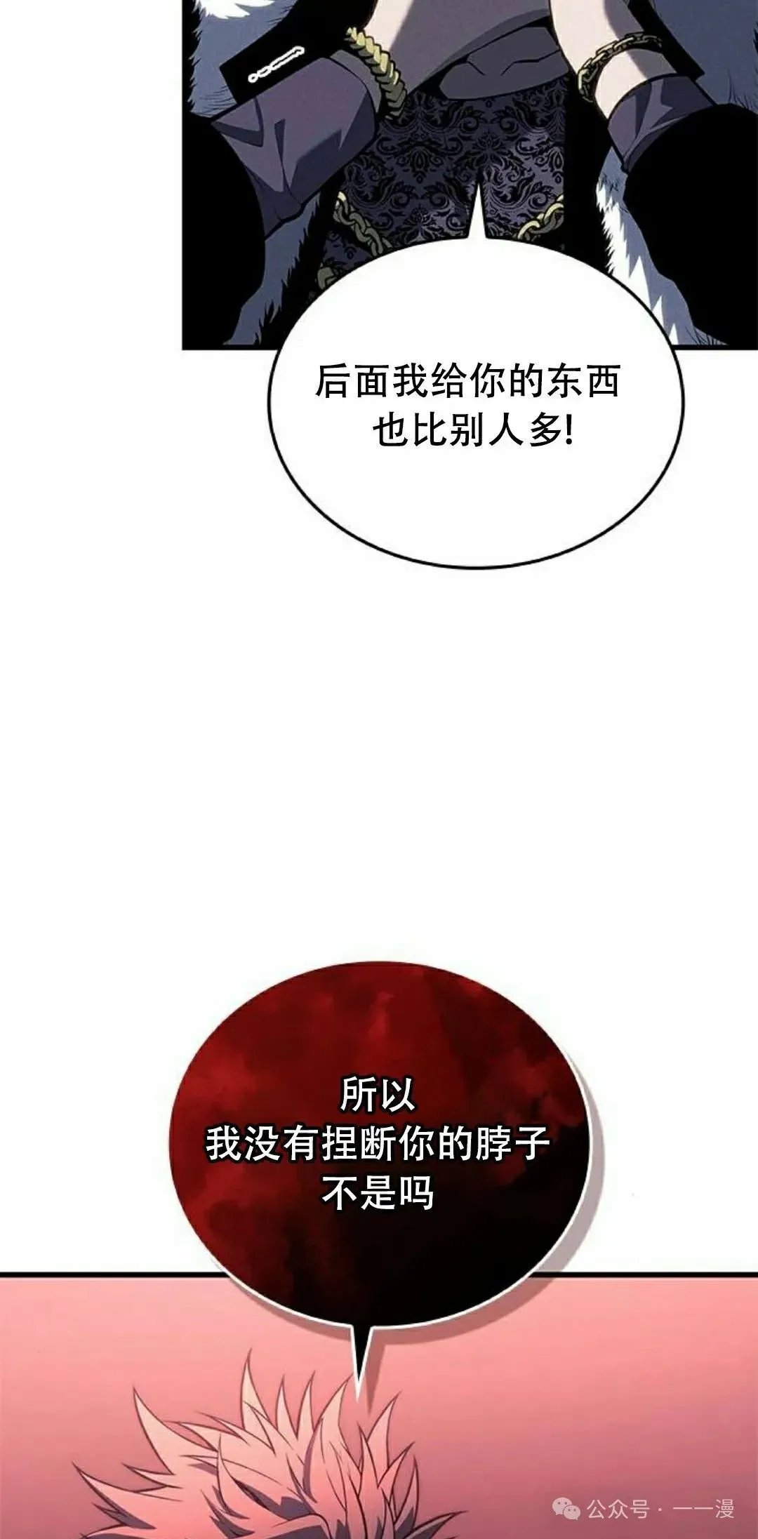 第35集67