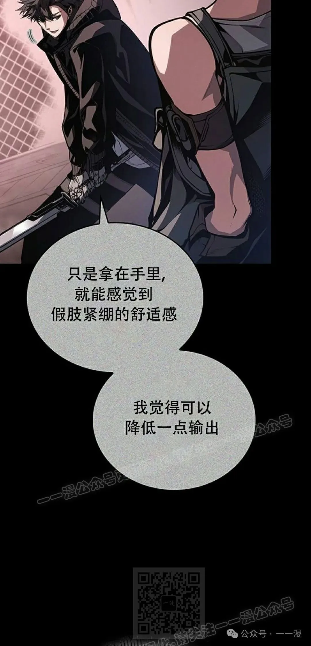 第35集8