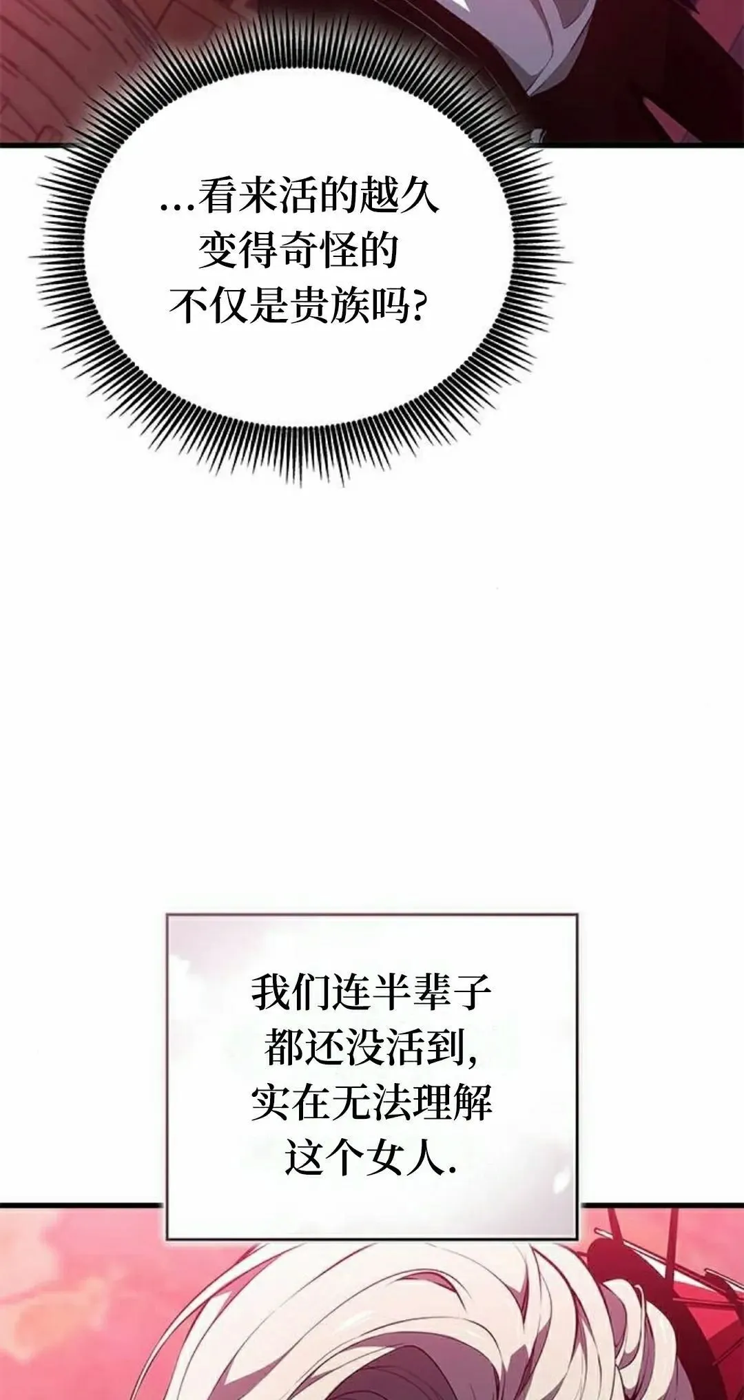 第39集54