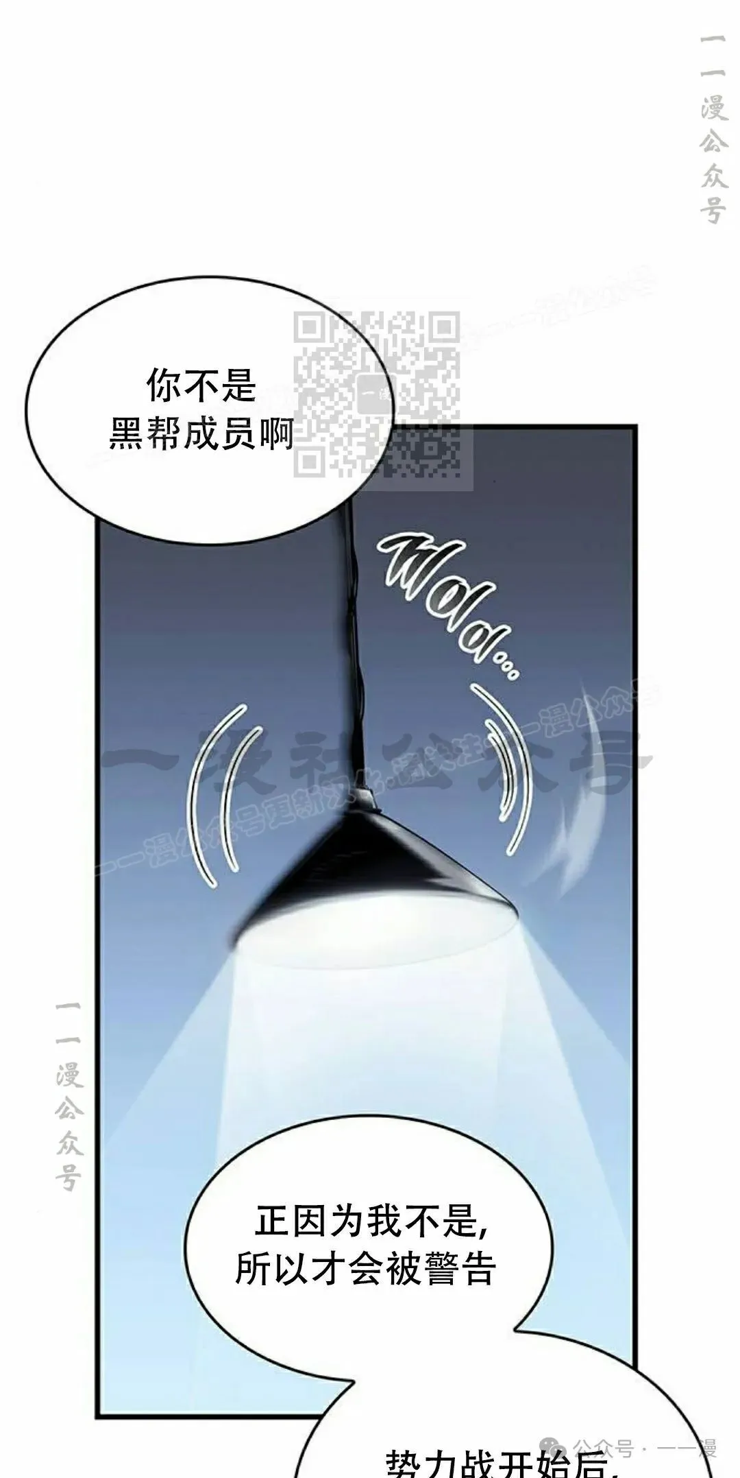 第35集25