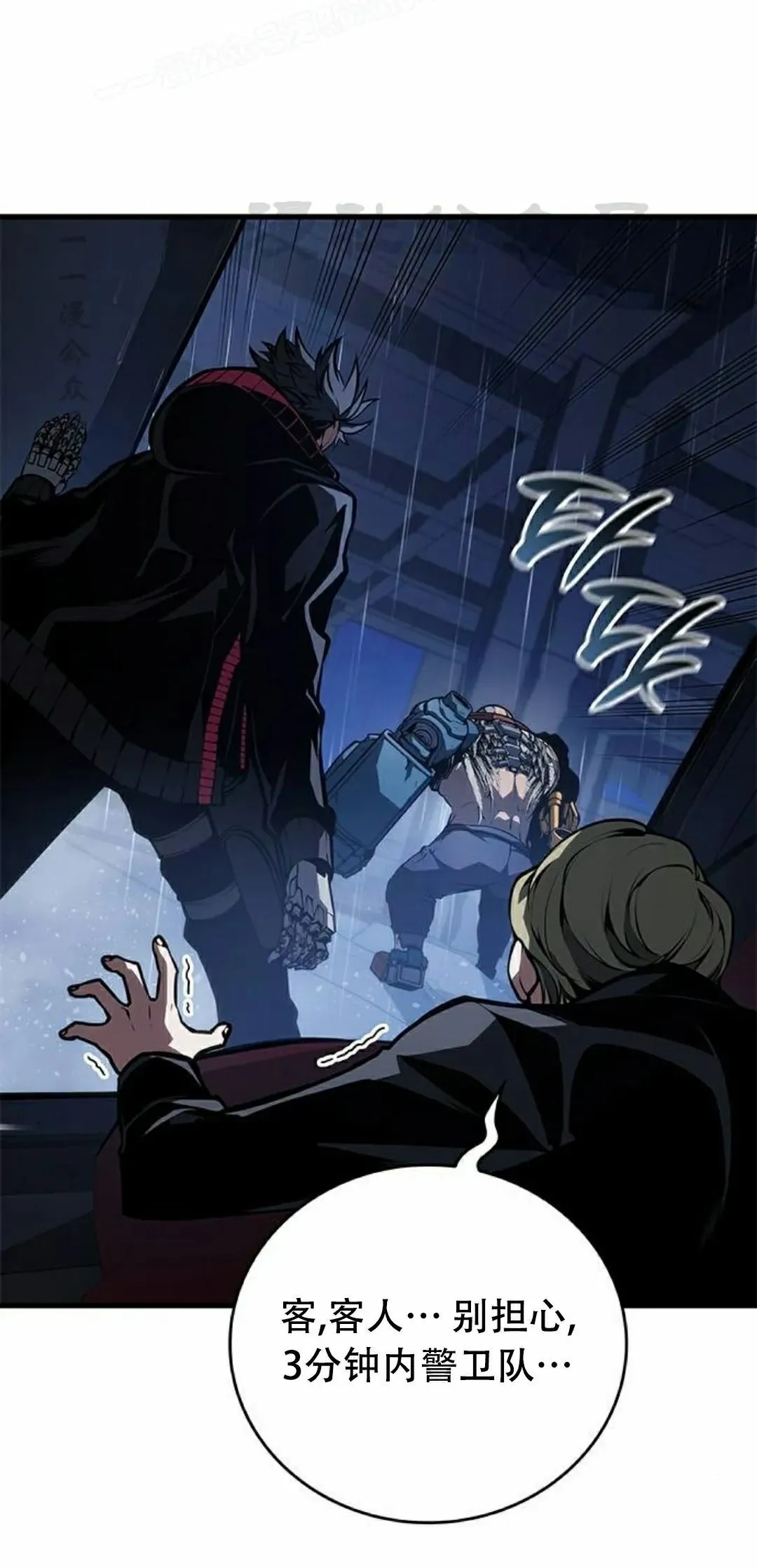 第36集79