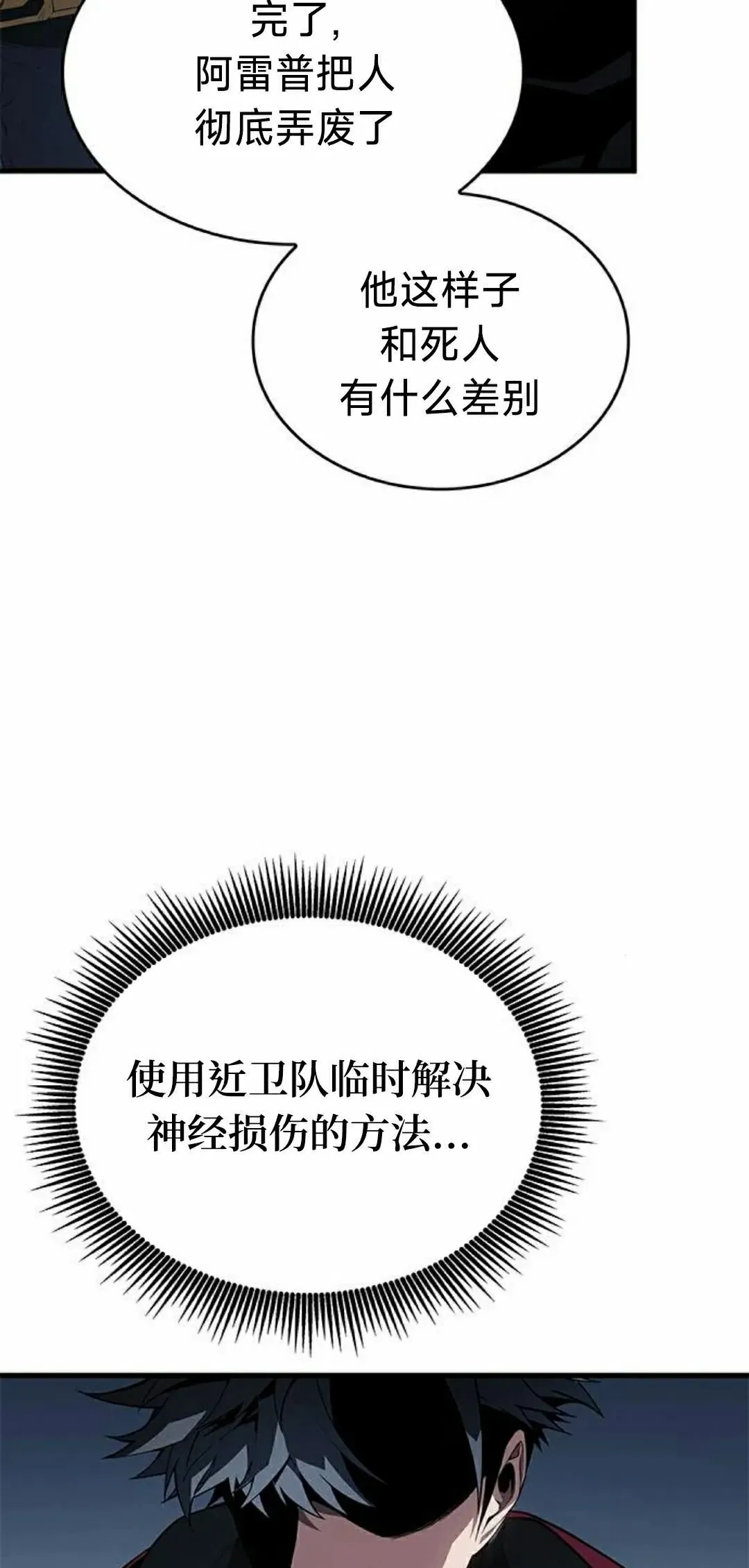 第37集7