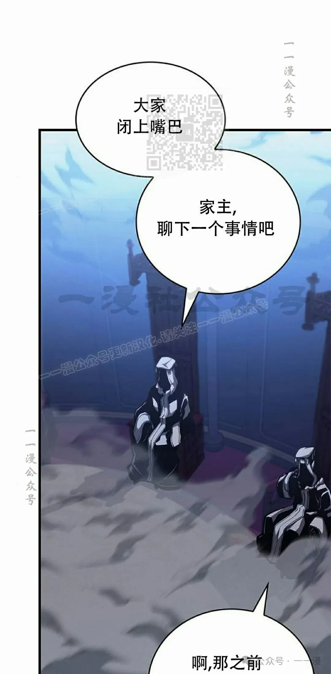第31集60