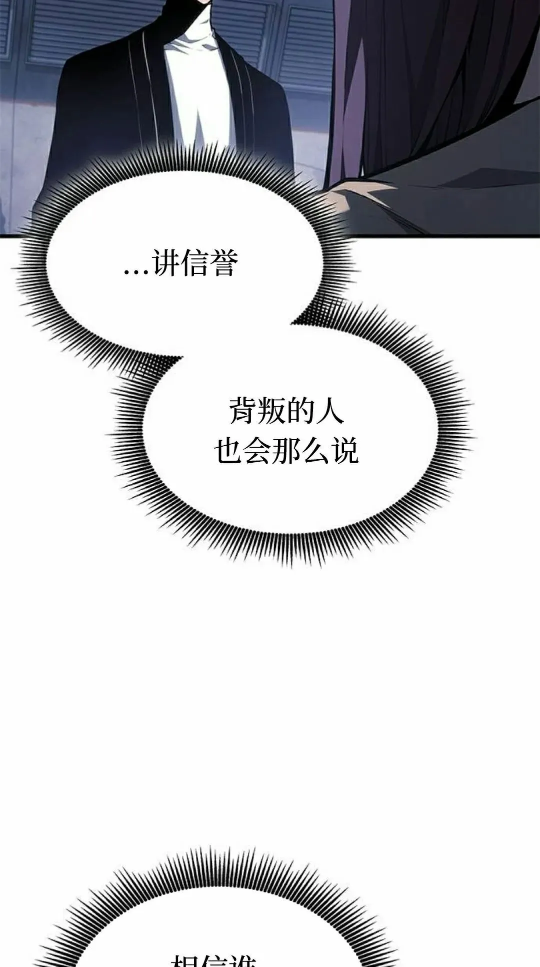 第38集47