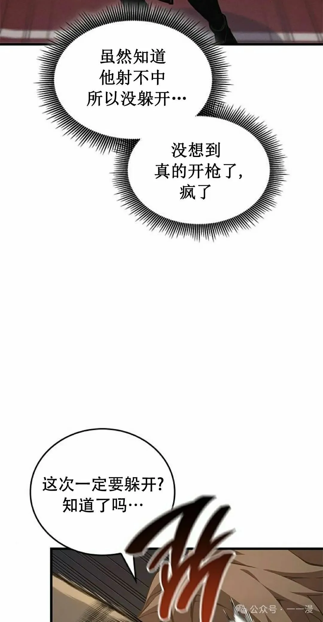 第31集87