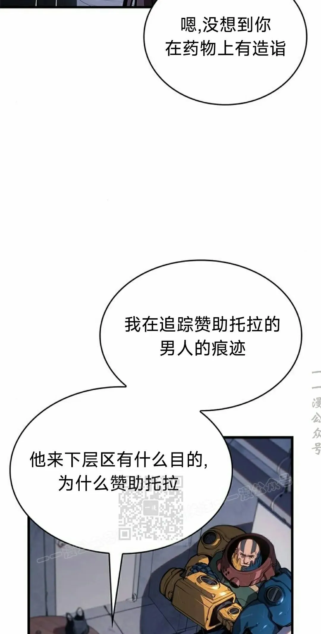 第38集32