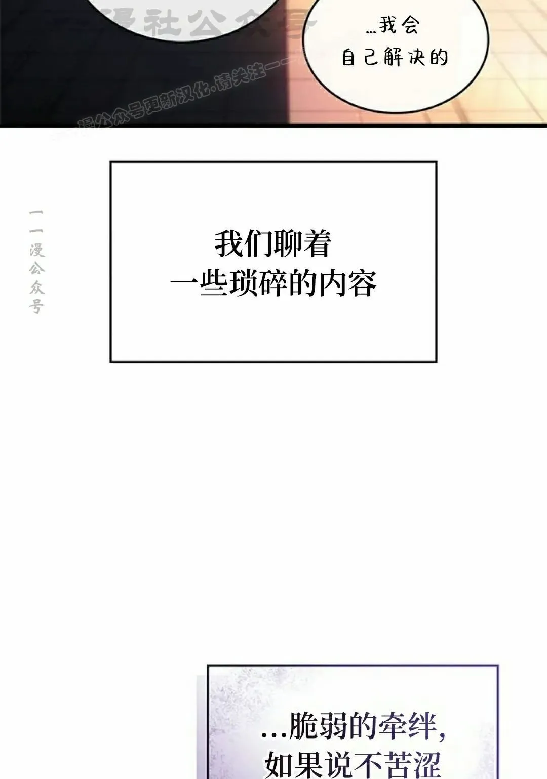 第37集103