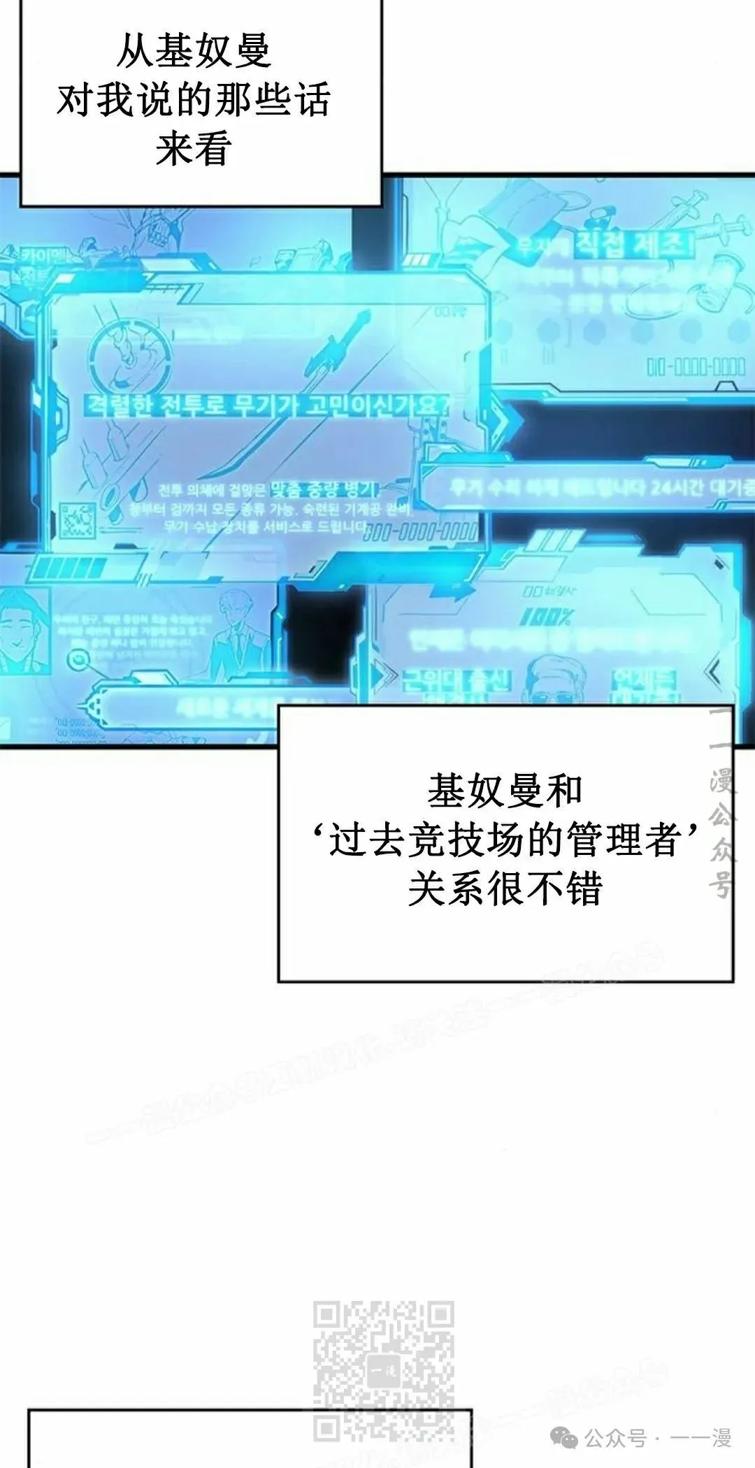 第35集38