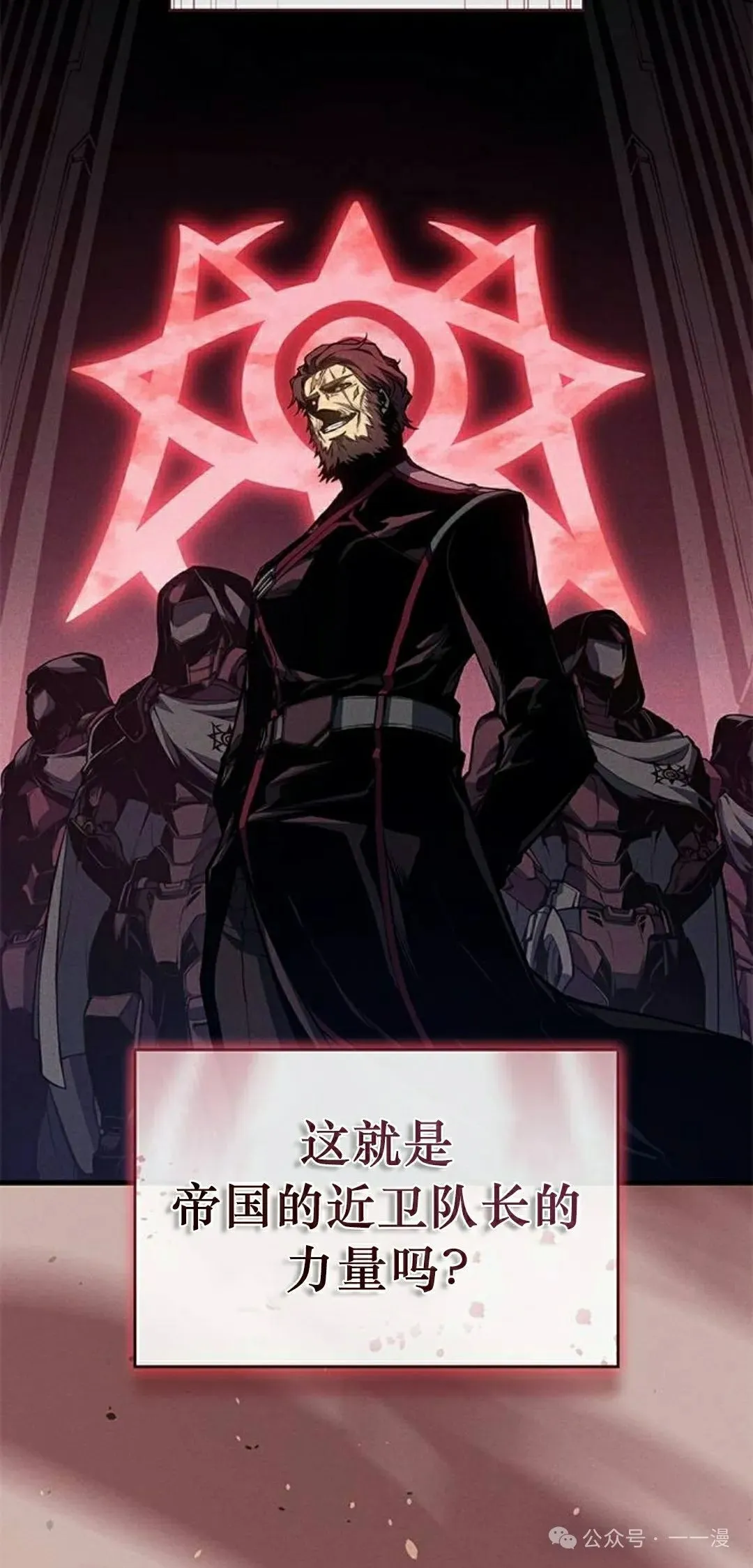 第33集31