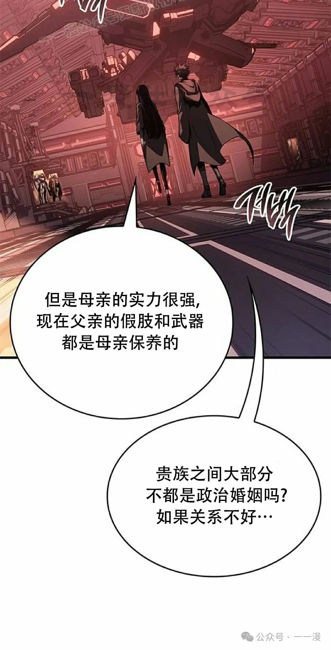 第31集9