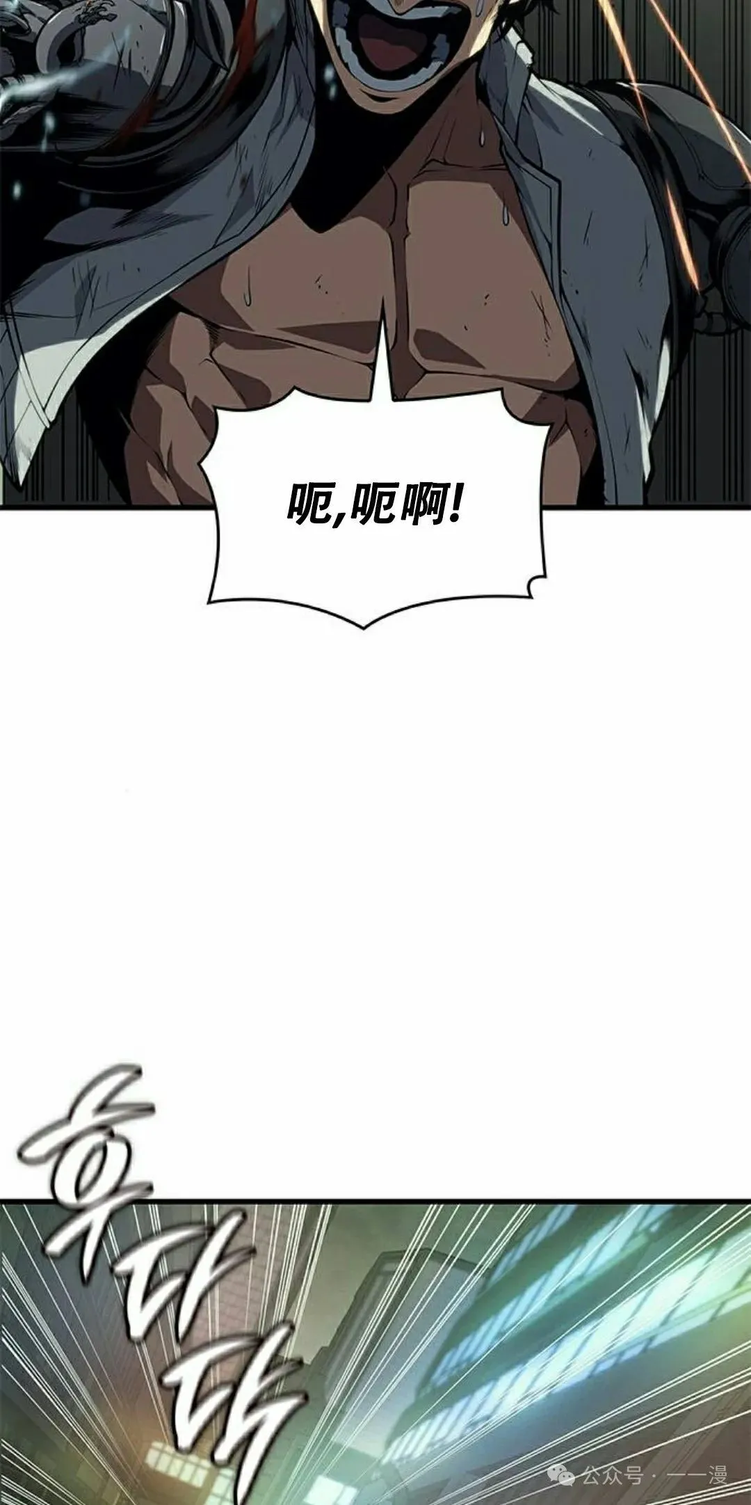 第34集81