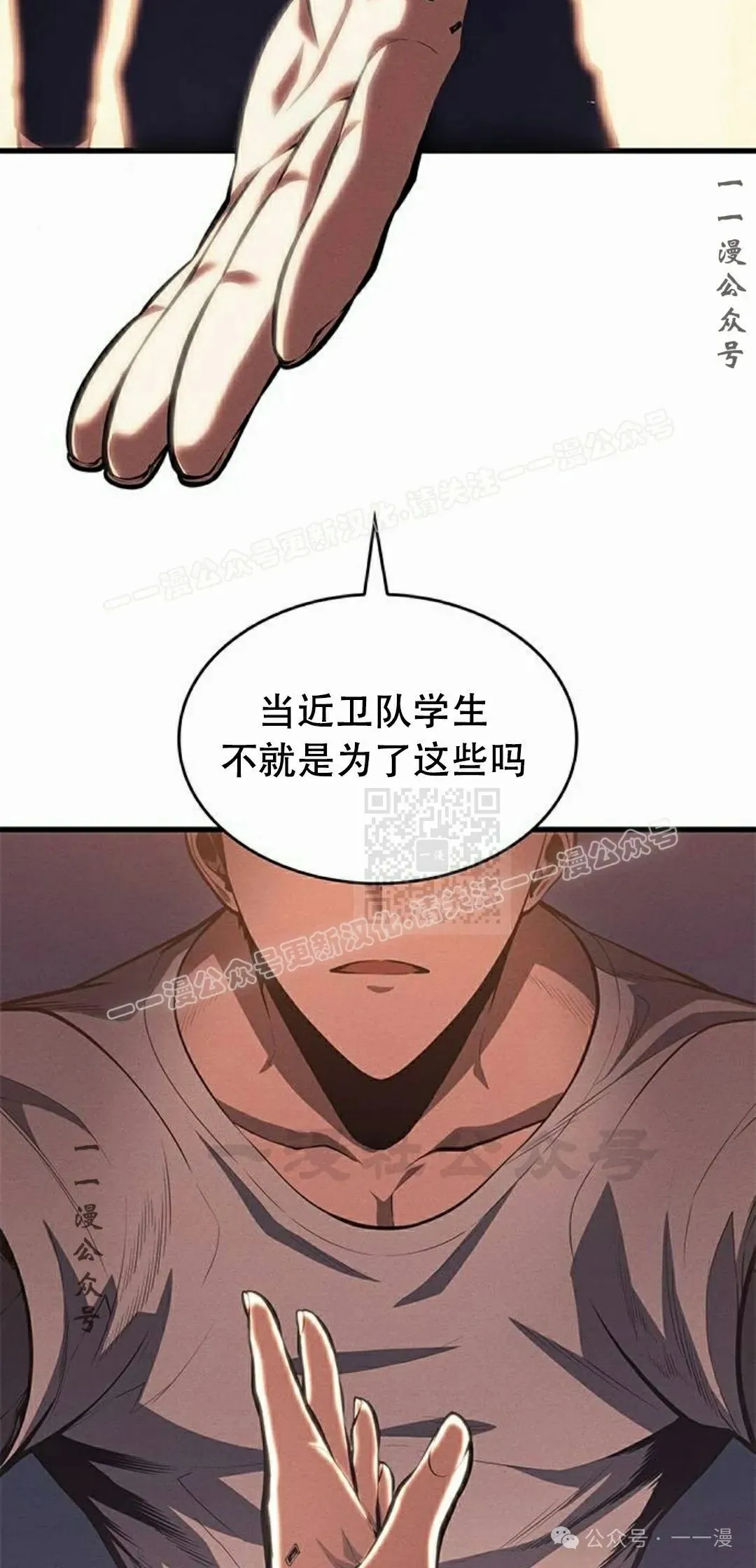 第34集66