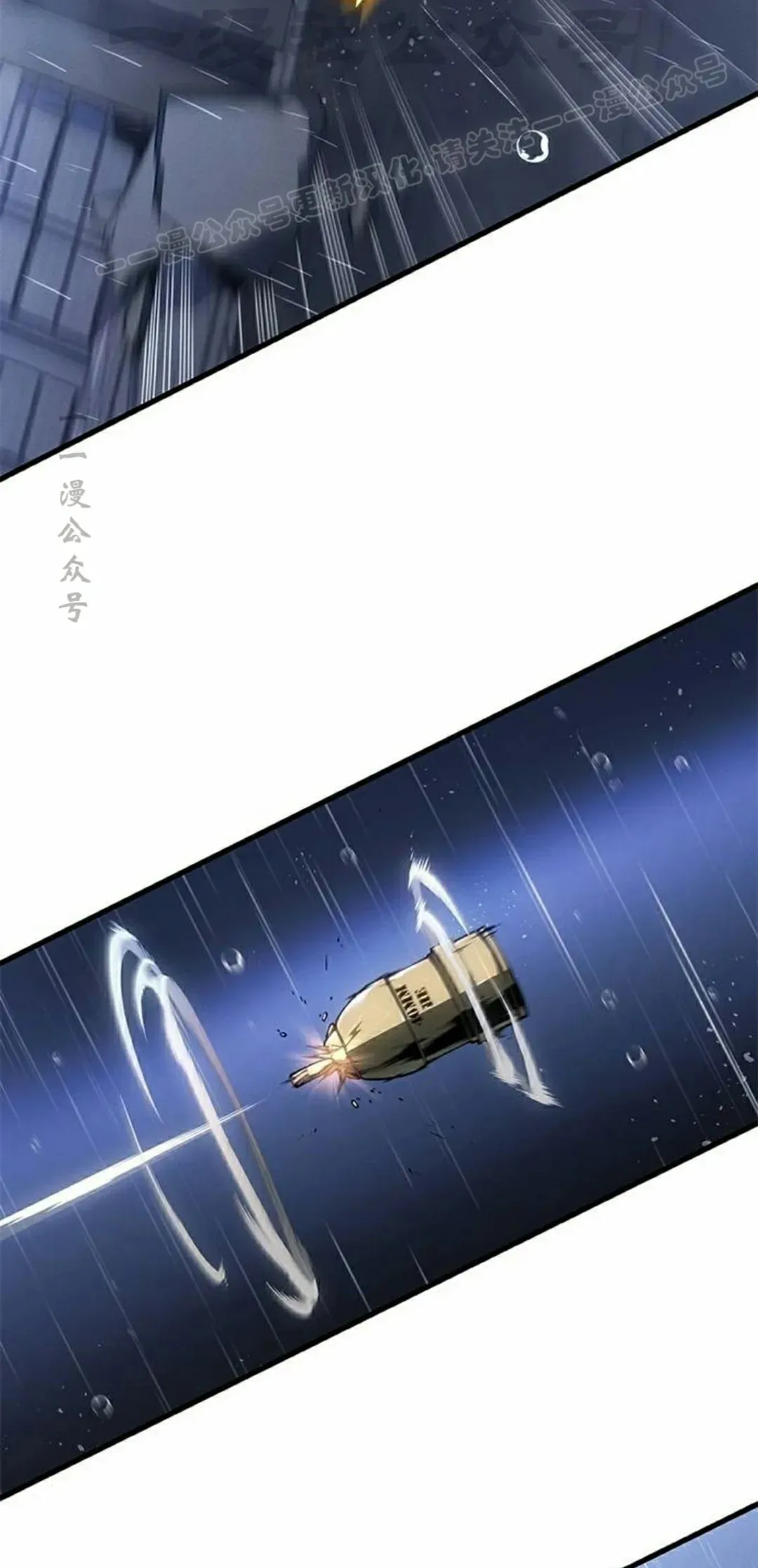 第36集73