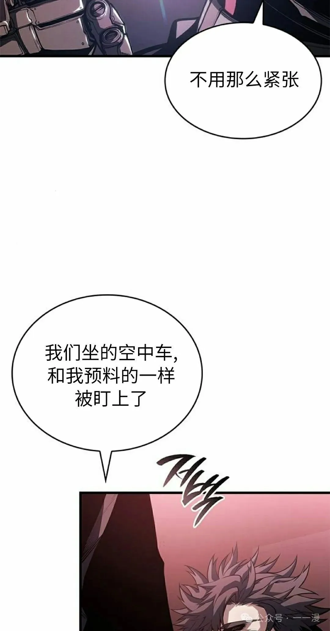 第32集67