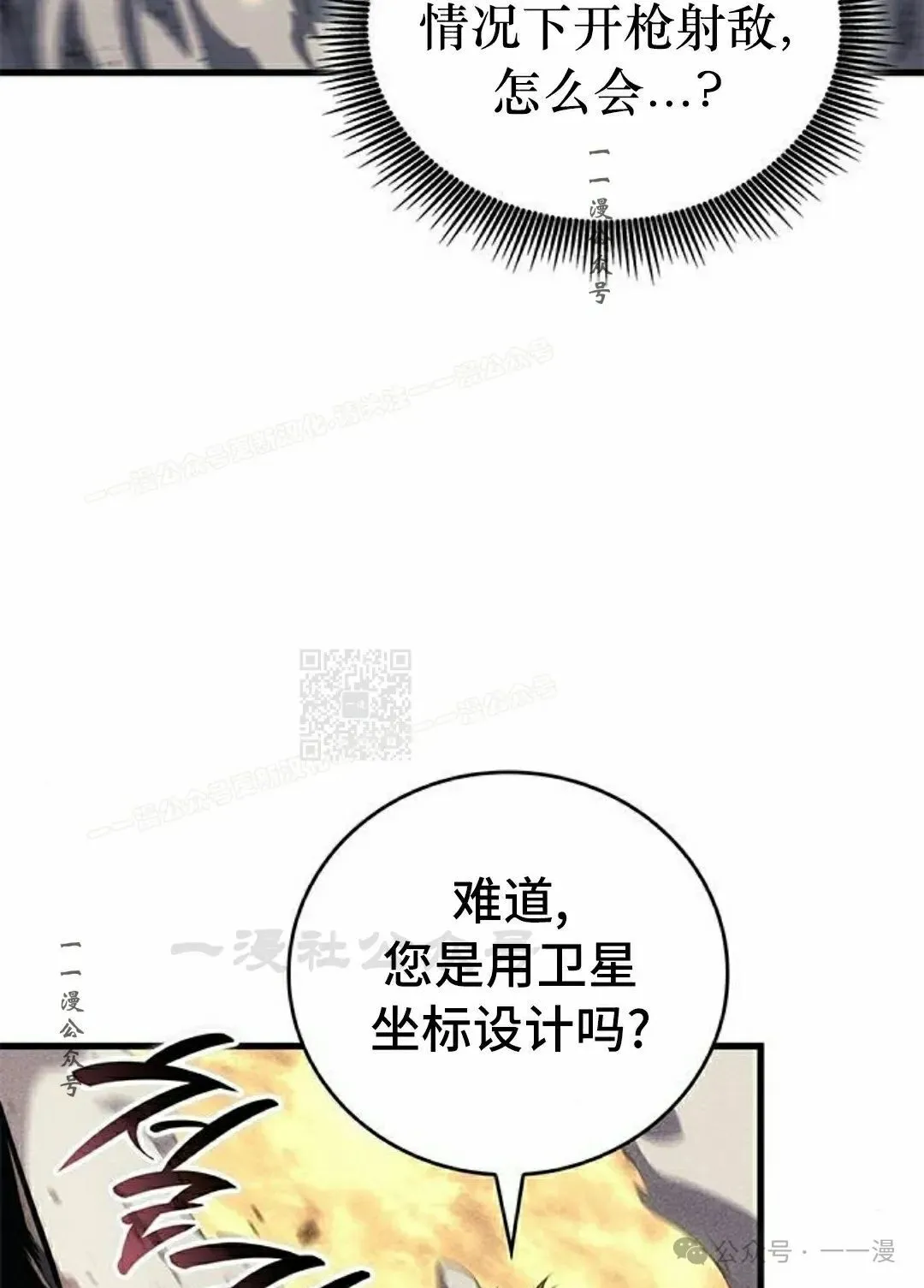 第33集26