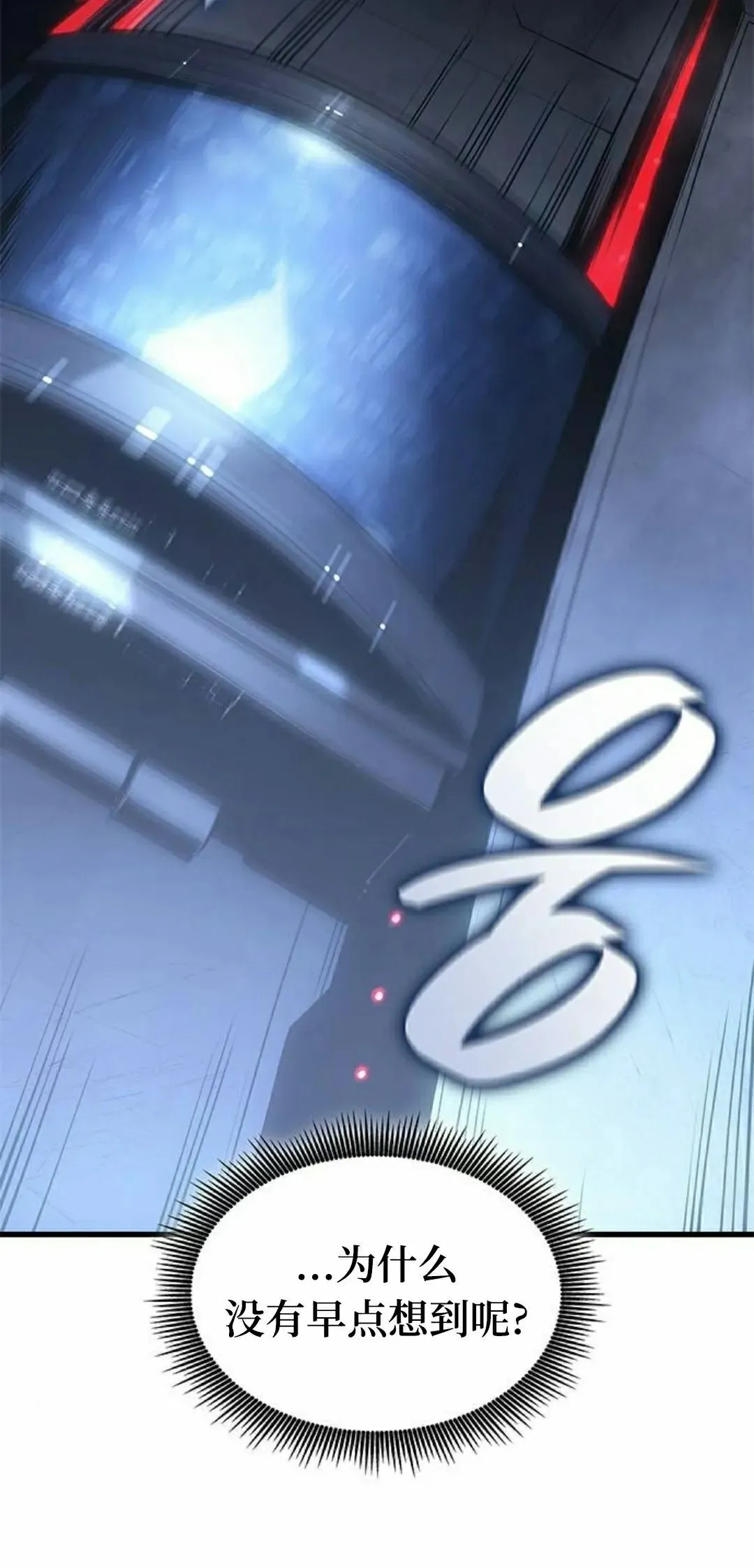 第37集34