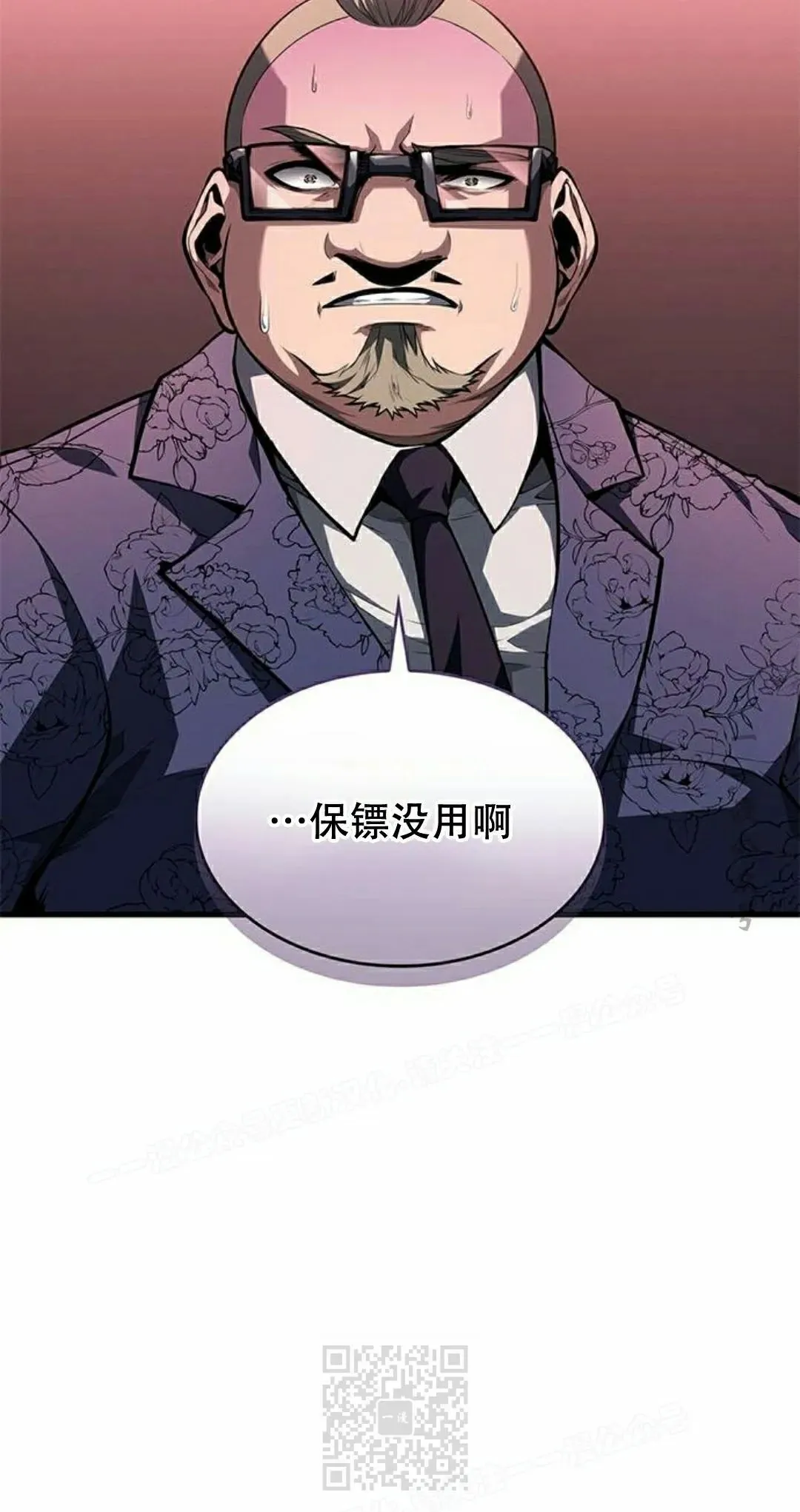 第36集18