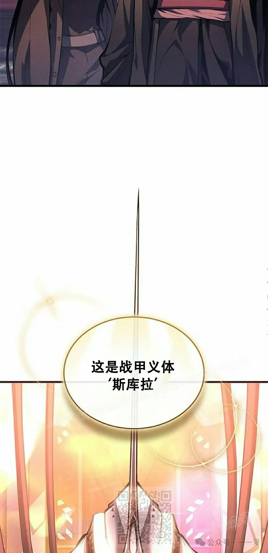 第31集18