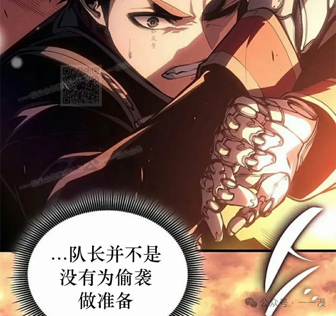 第32集115