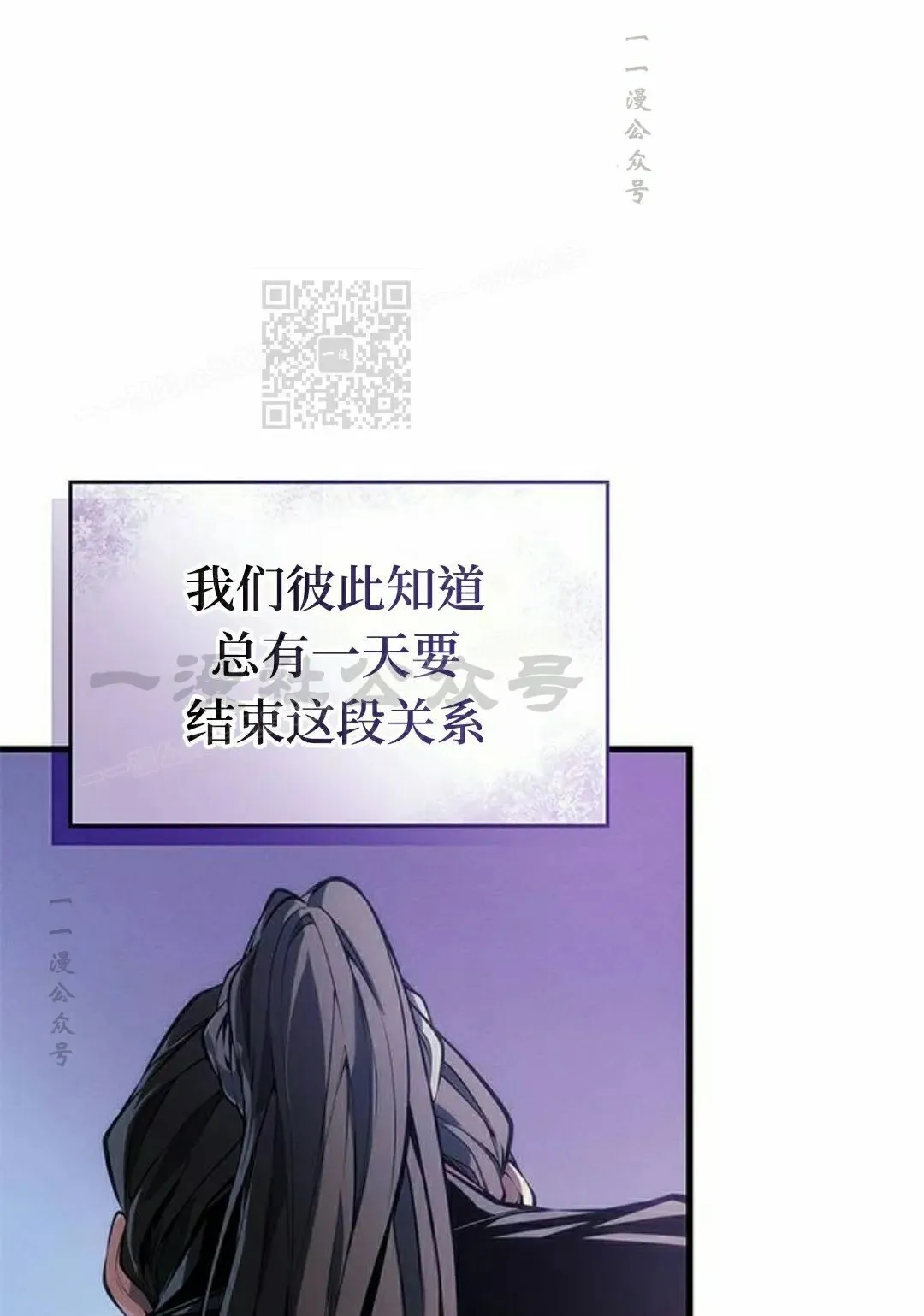 第37集105