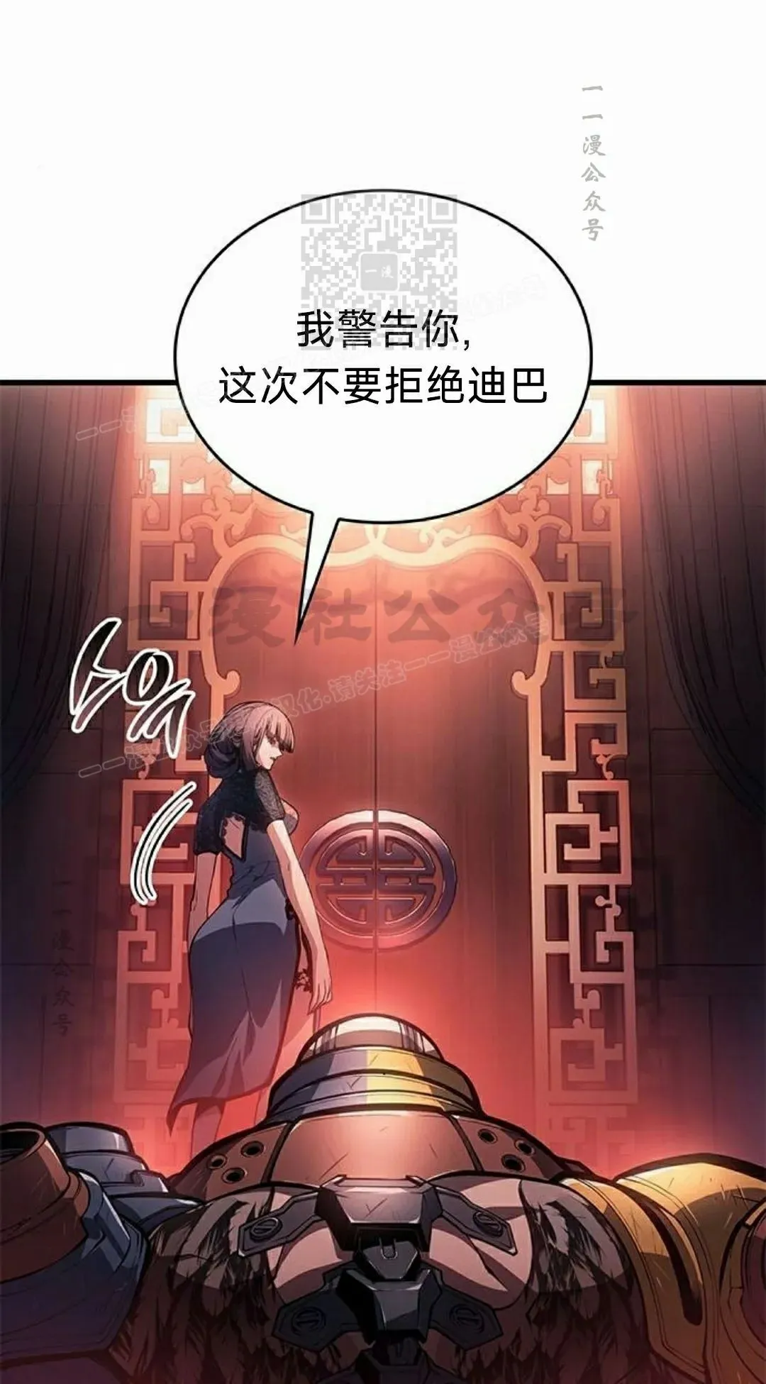 第38集80