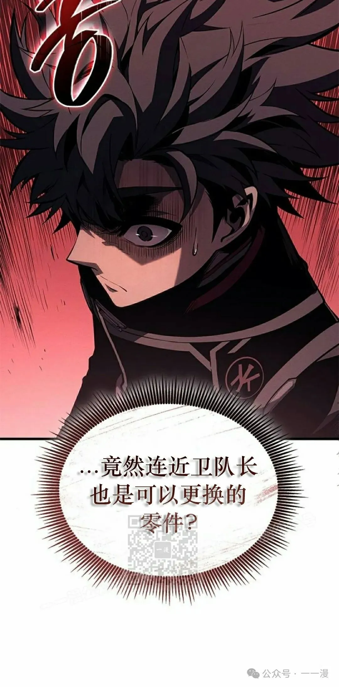 第33集102