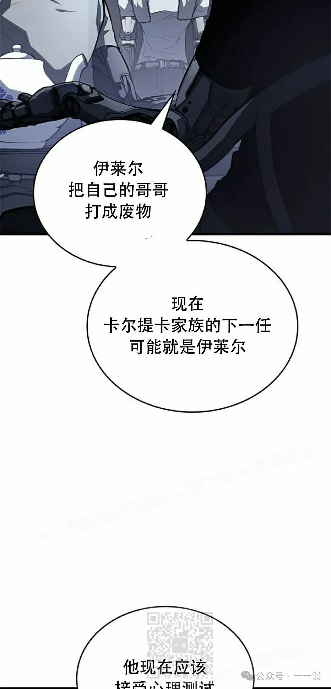 第34集28