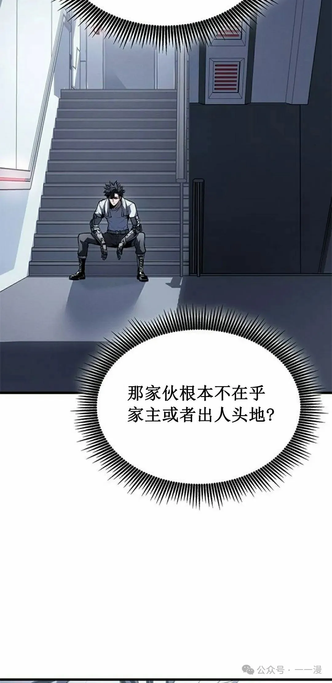 第34集31