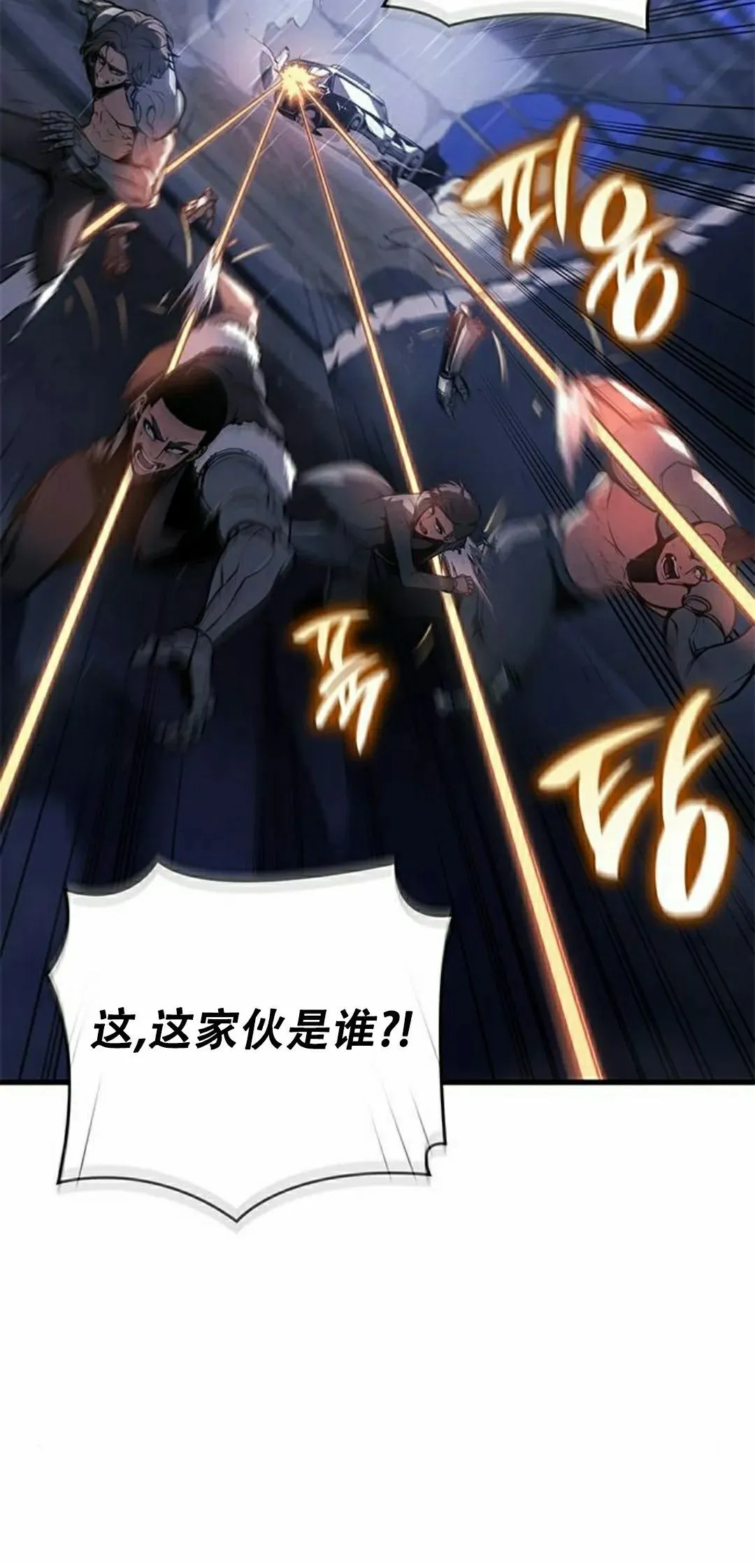 第36集77