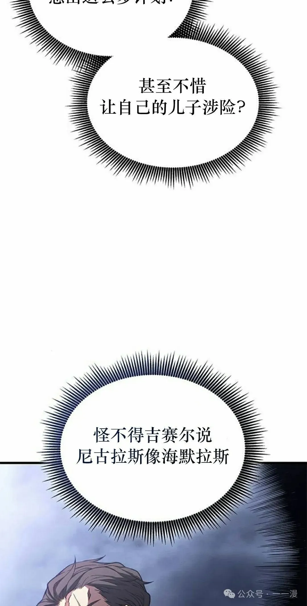 第32集37