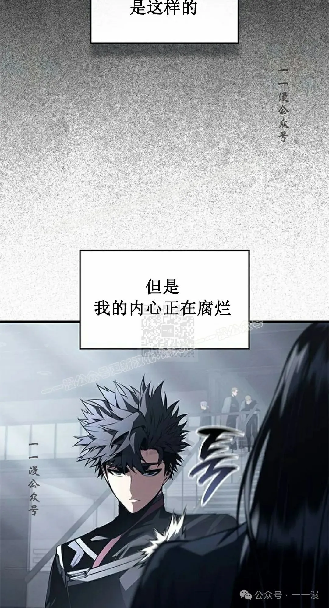 第34集6