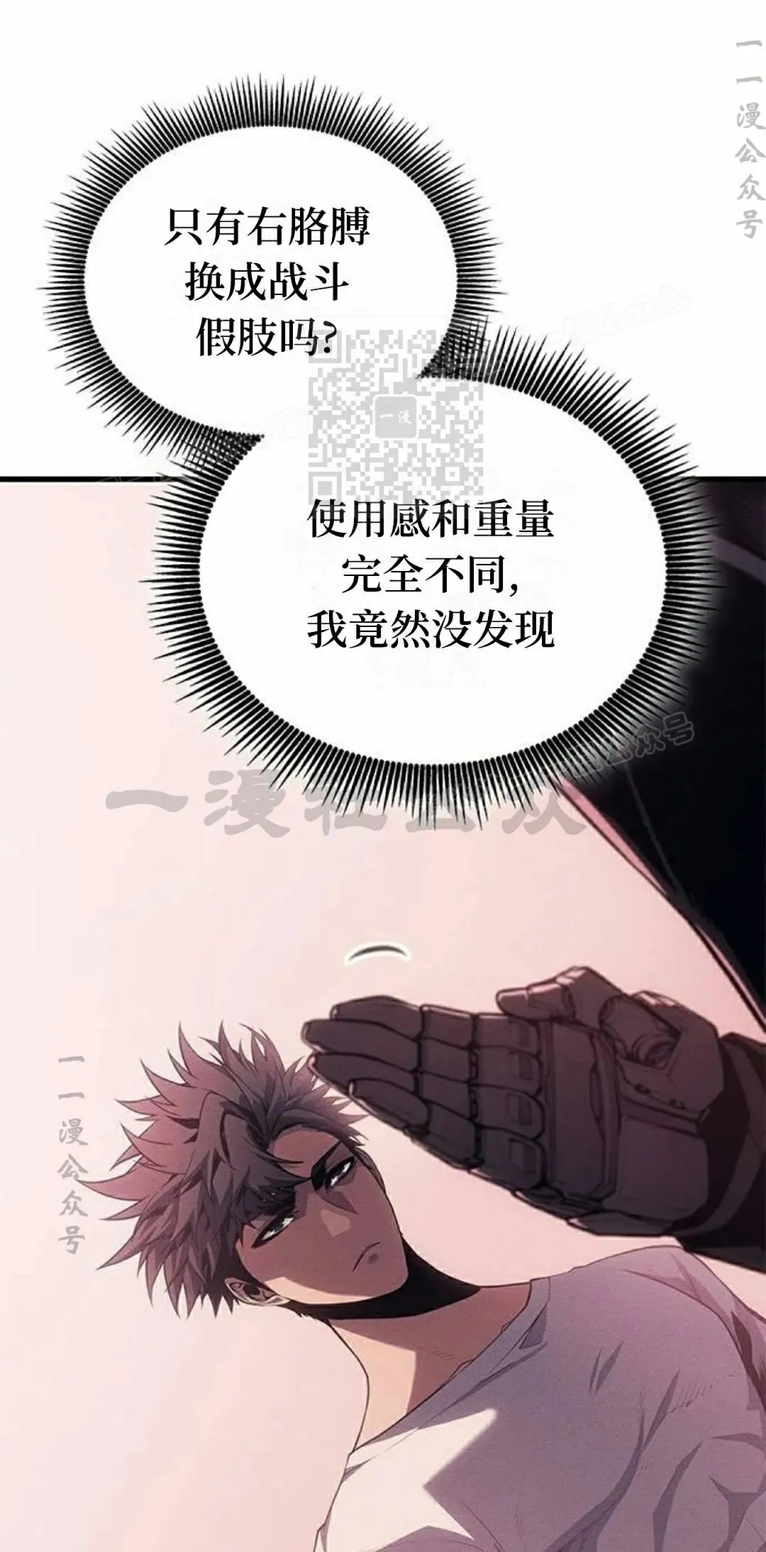 第37集75