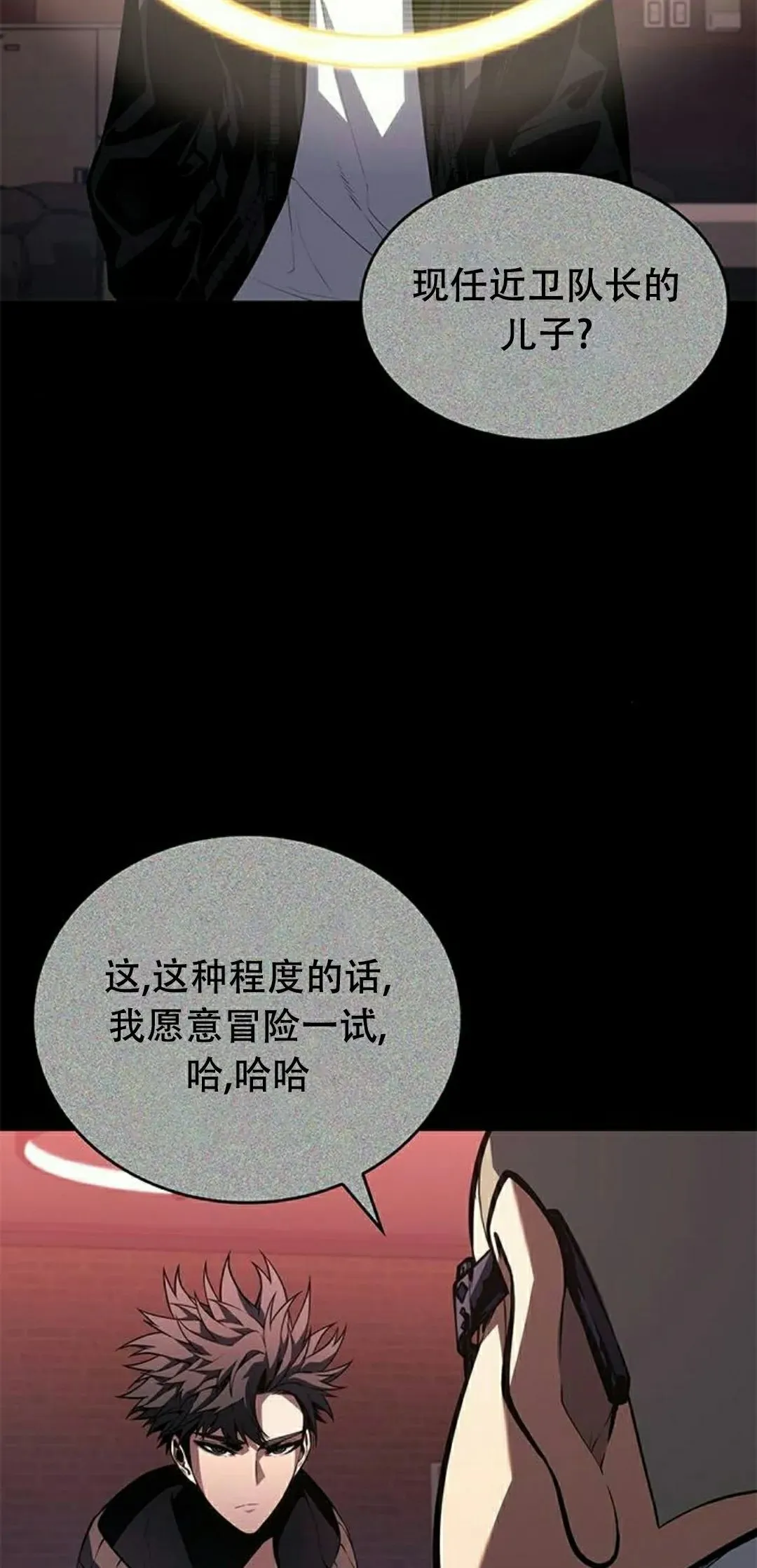 第36集27
