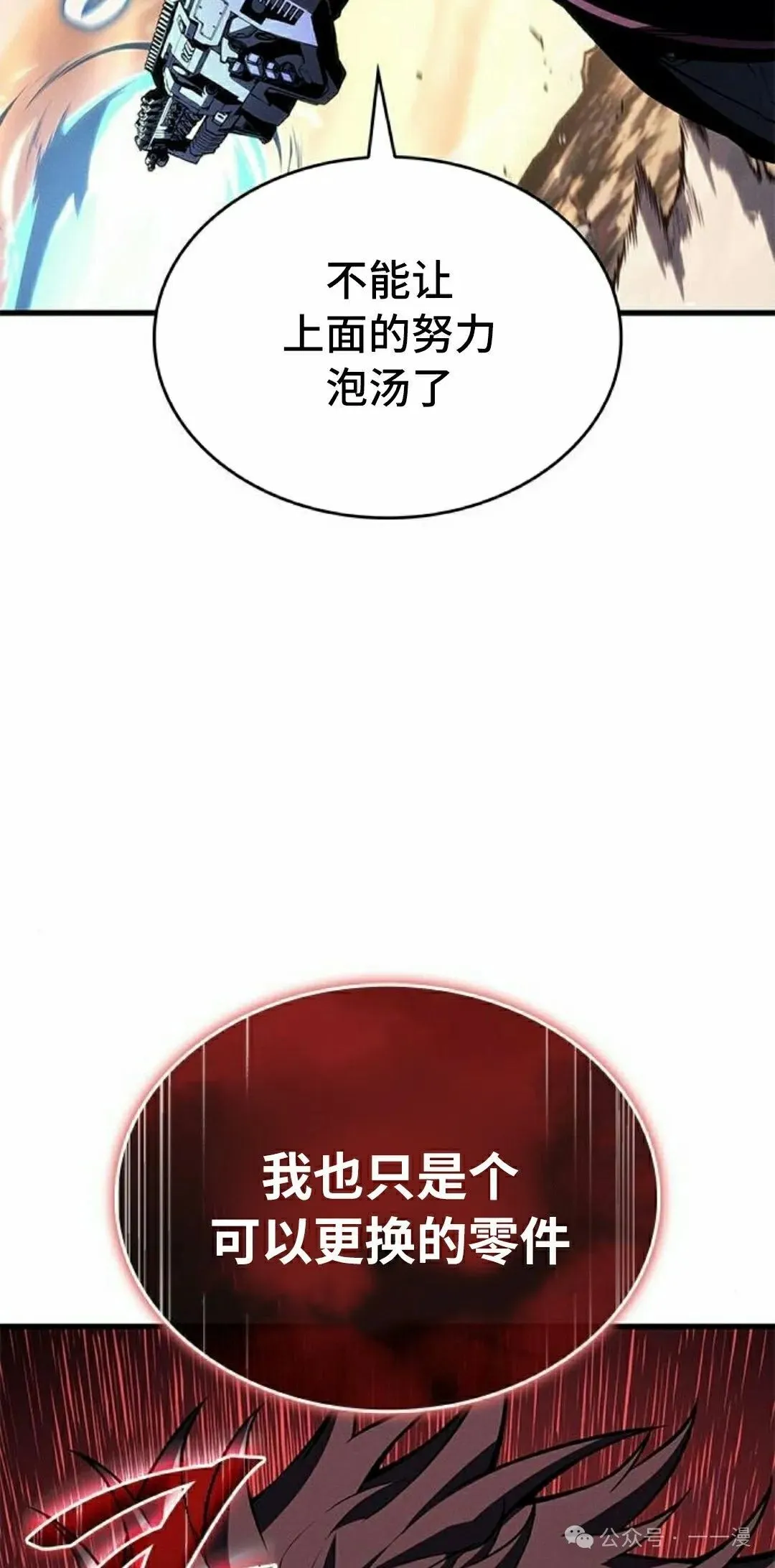 第33集101