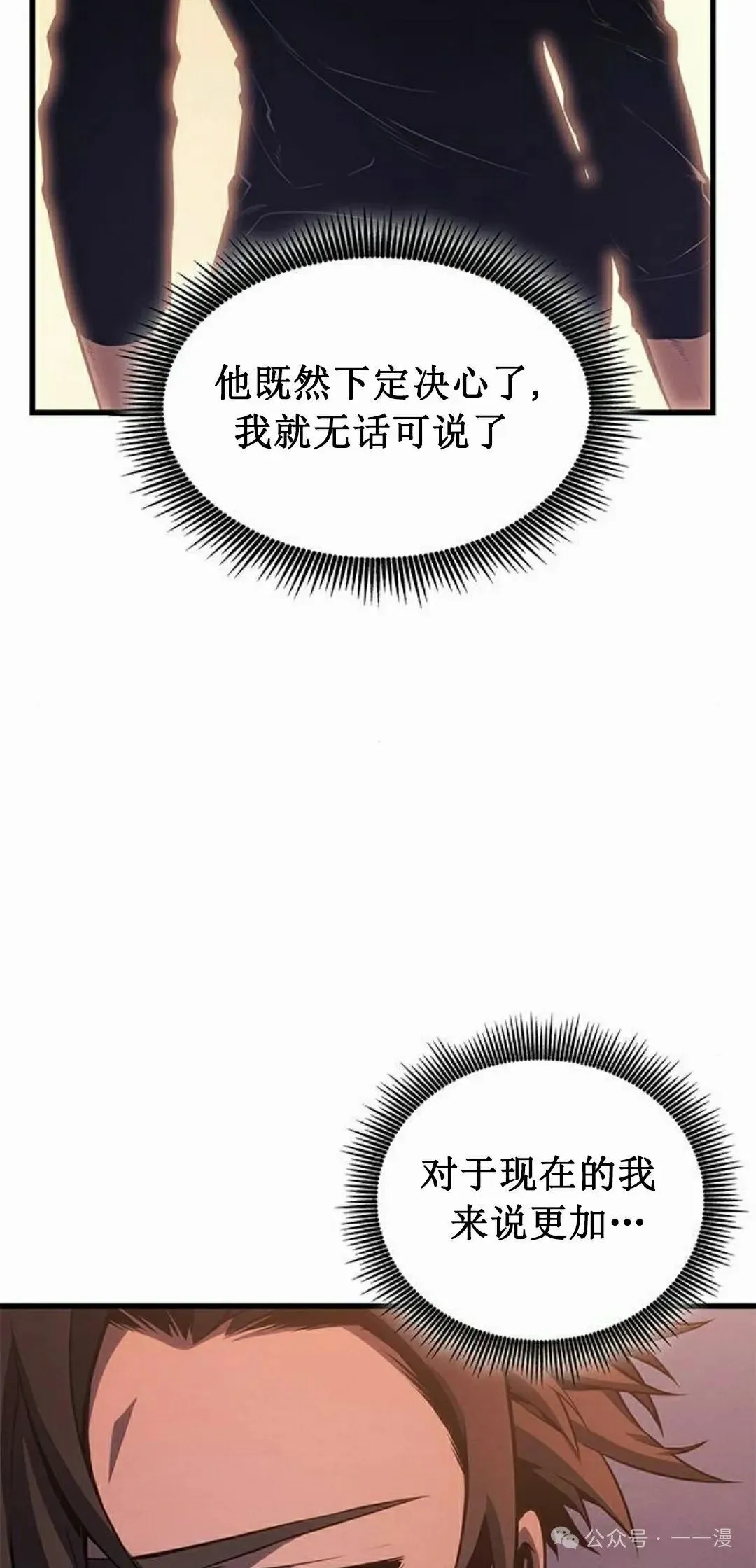 第34集61