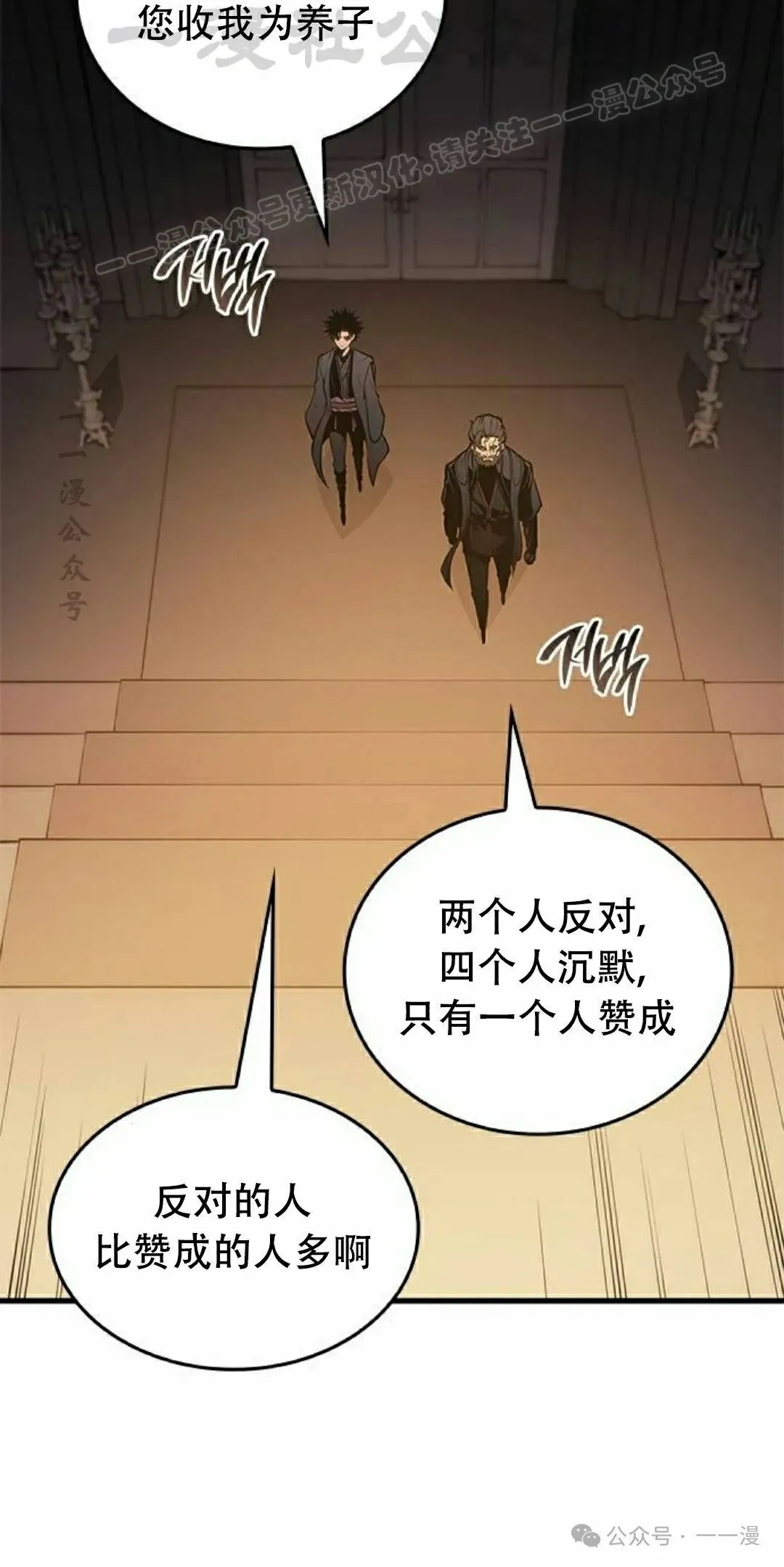 第31集33