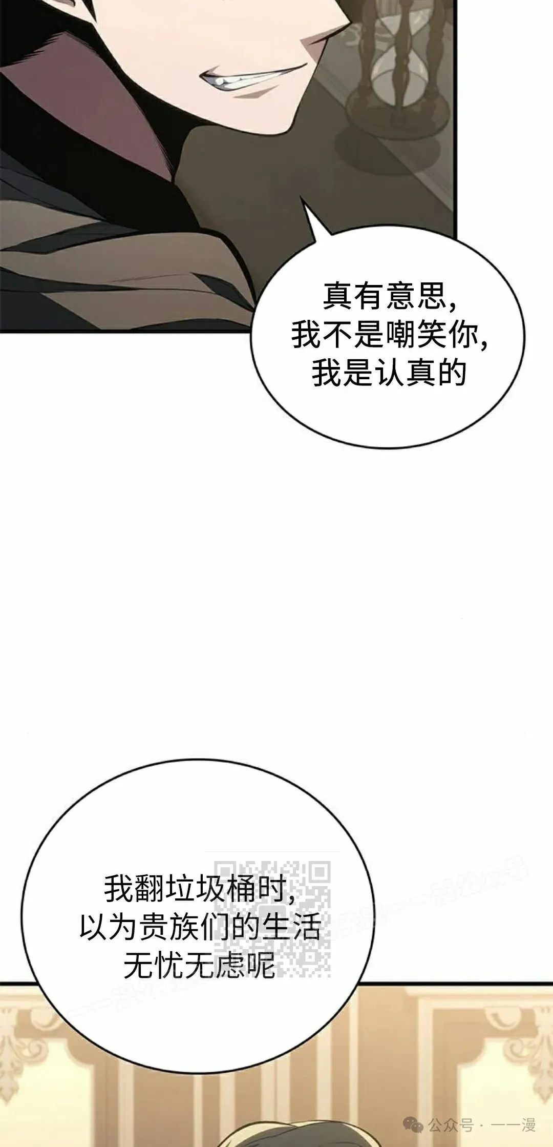 第32集42
