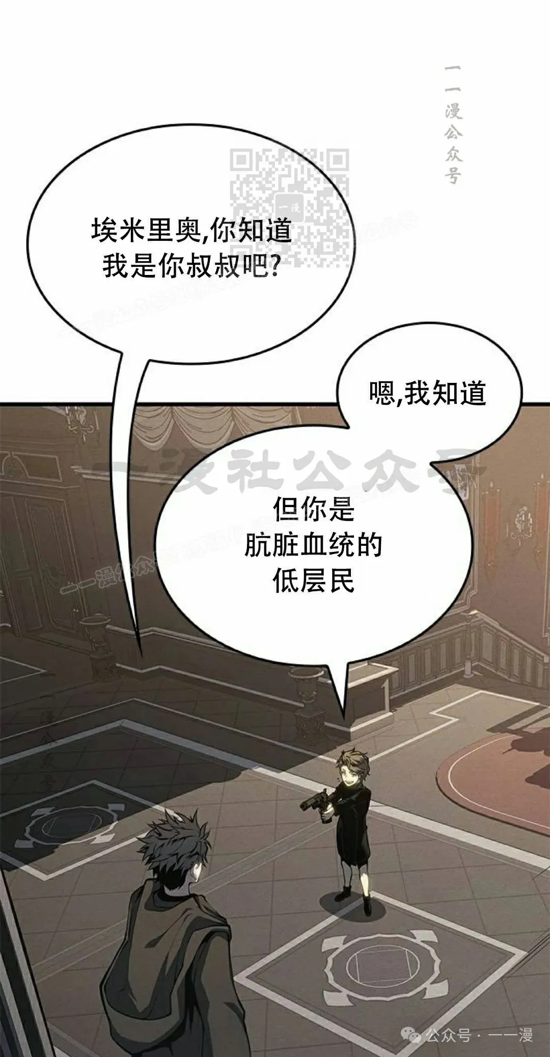 第31集80