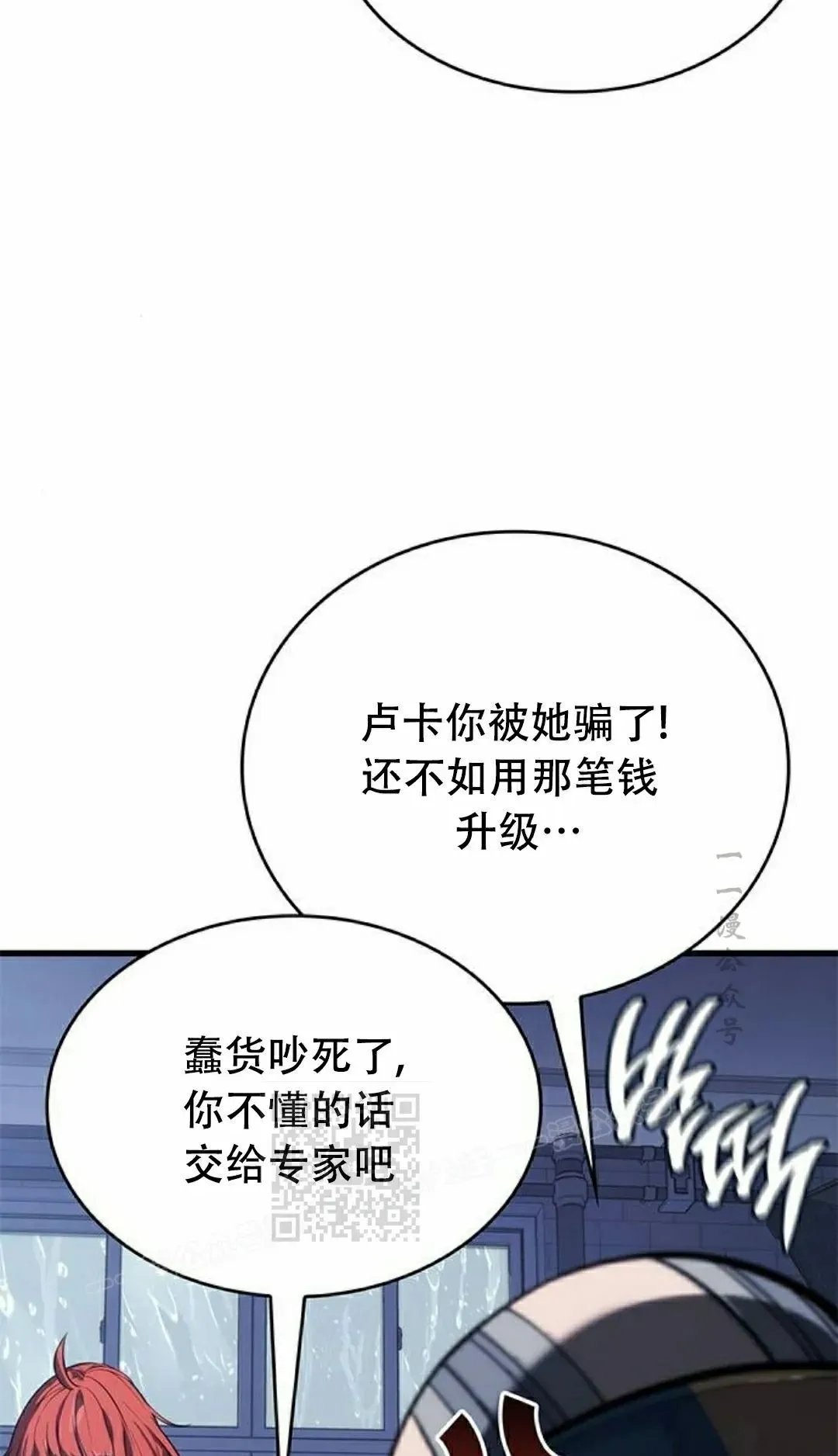 第36集42