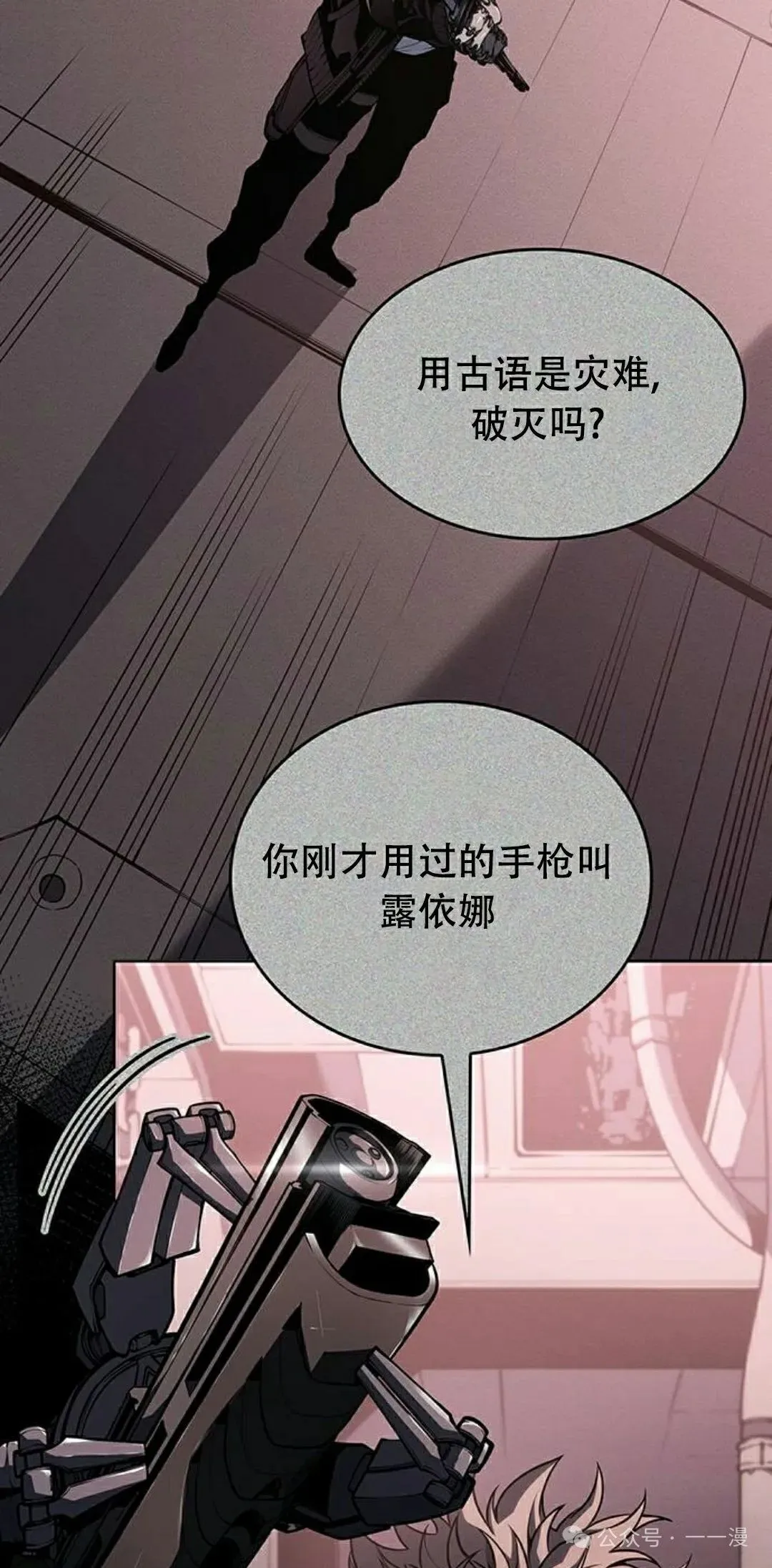 第35集11