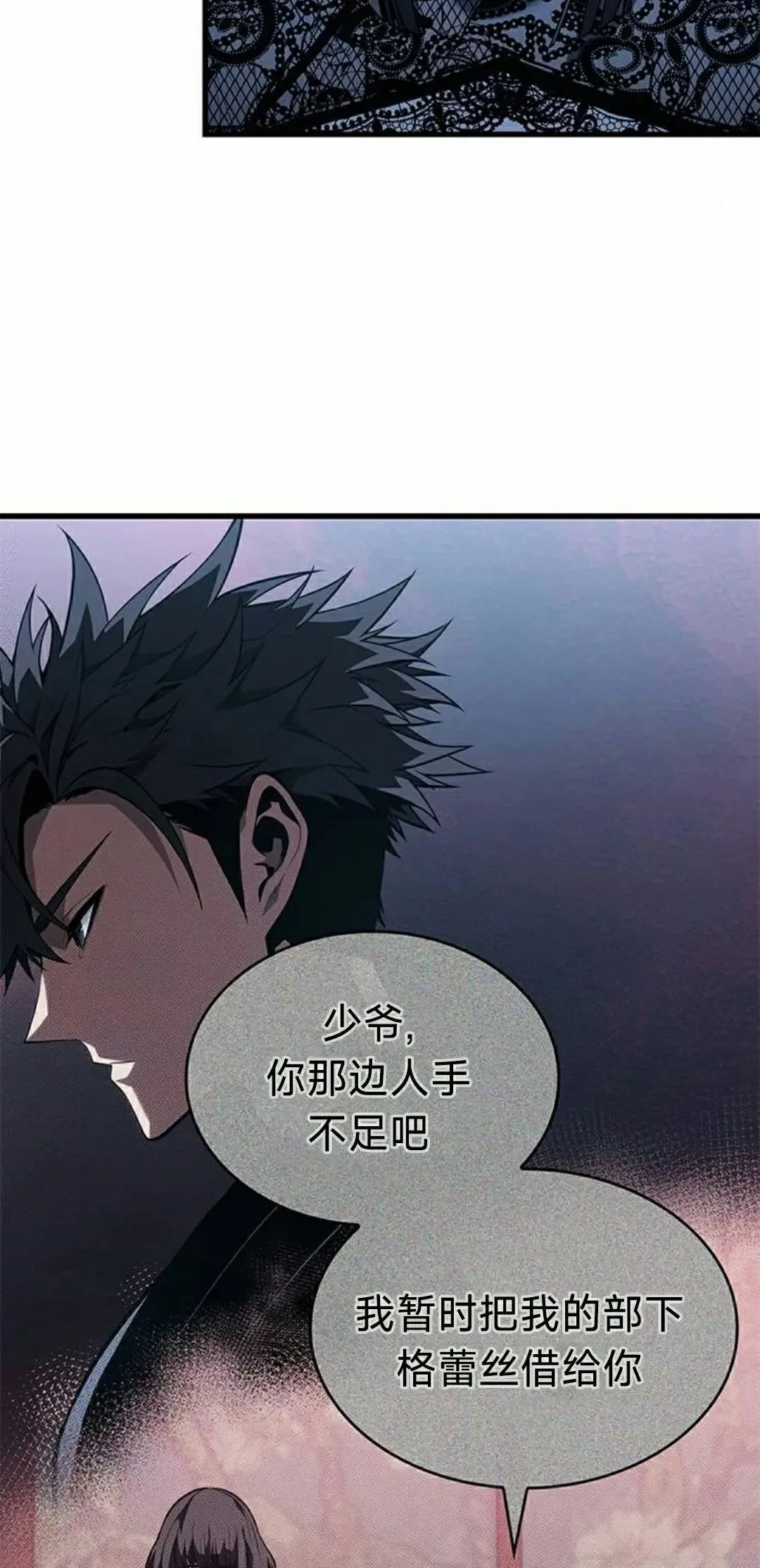 第39集67