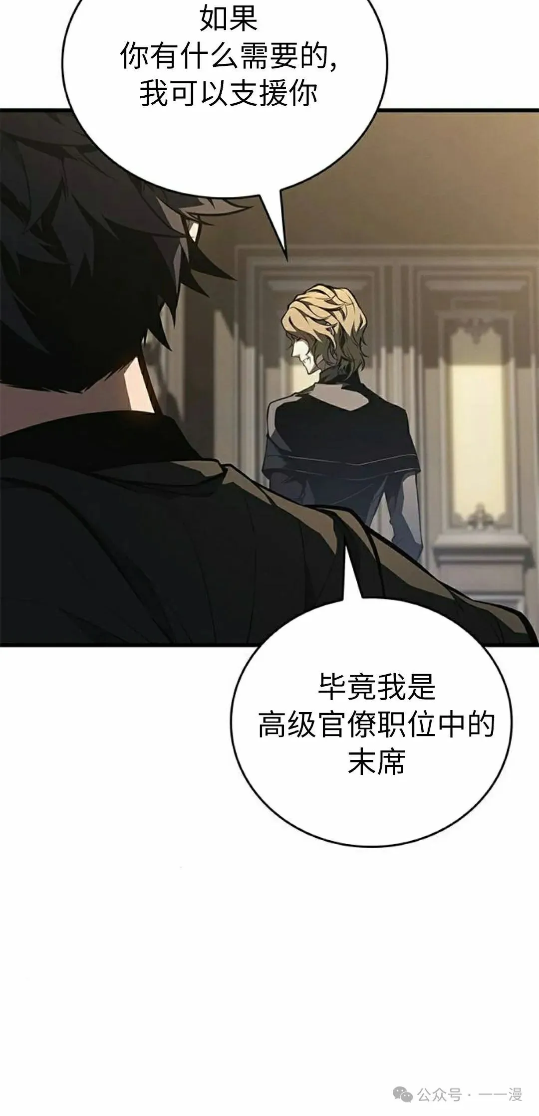 第32集44