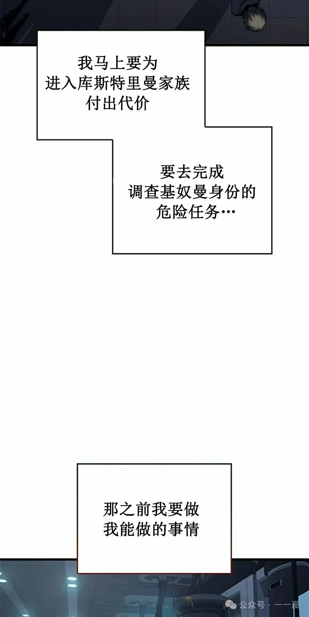 第34集11