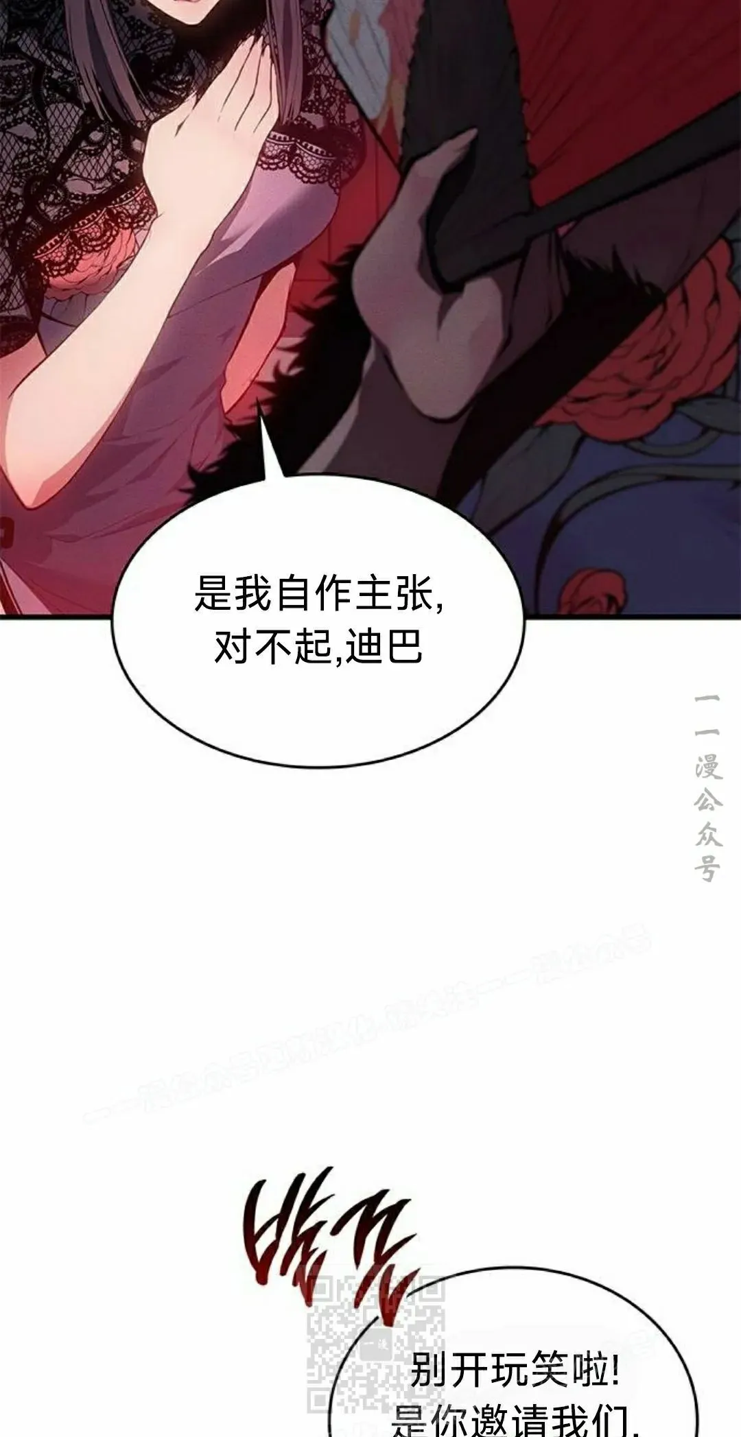 第39集8