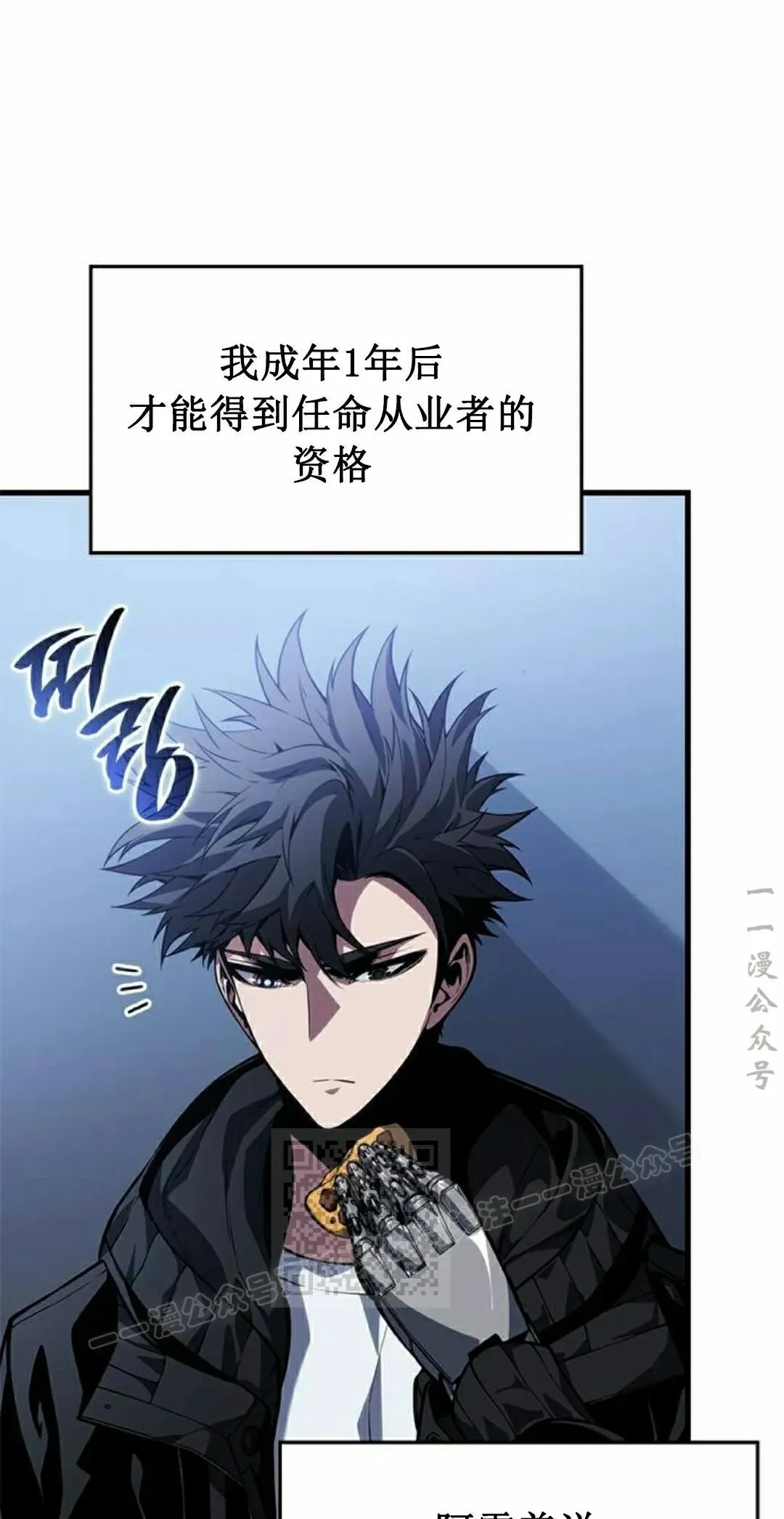 第36集32