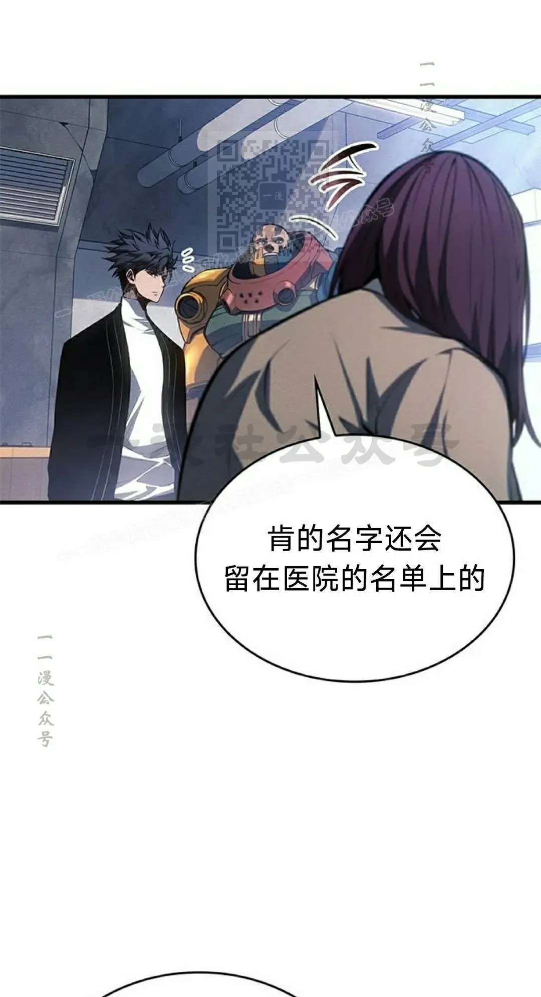 第38集10