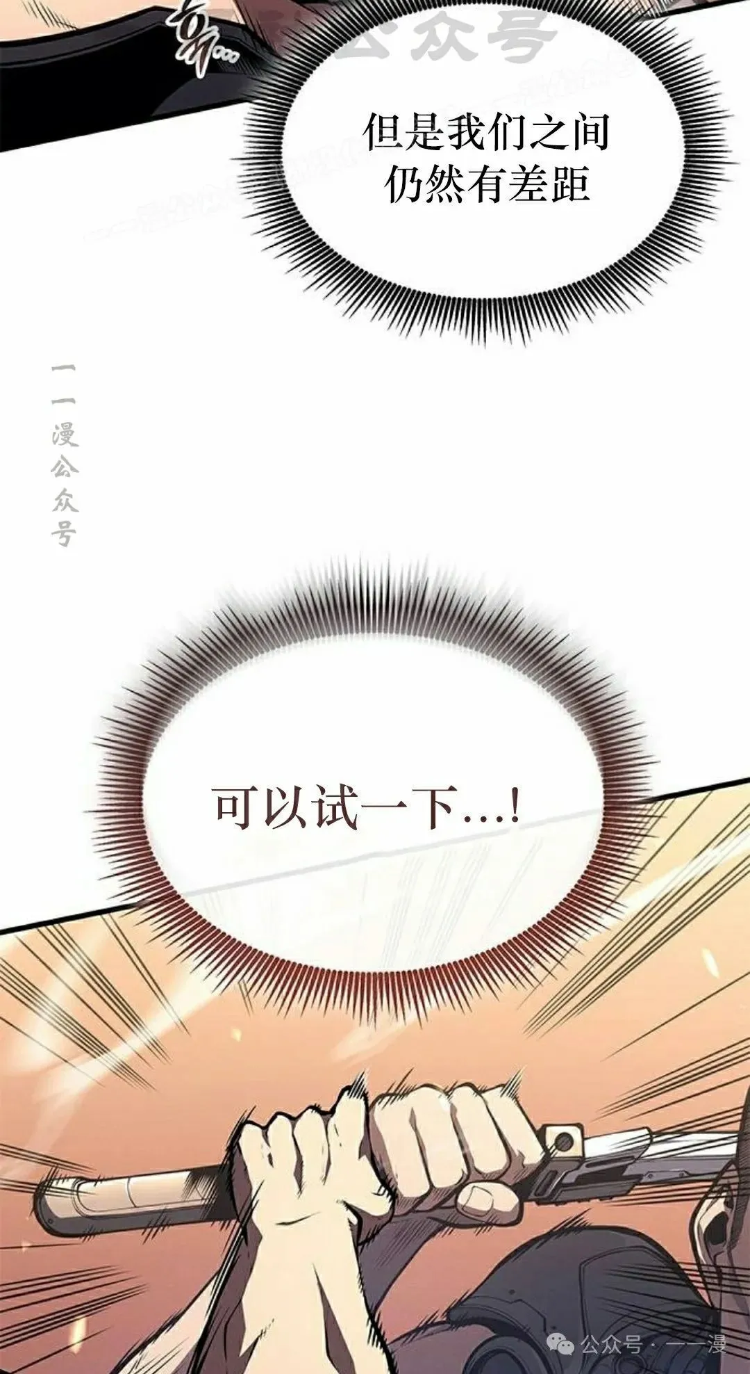 第33集83
