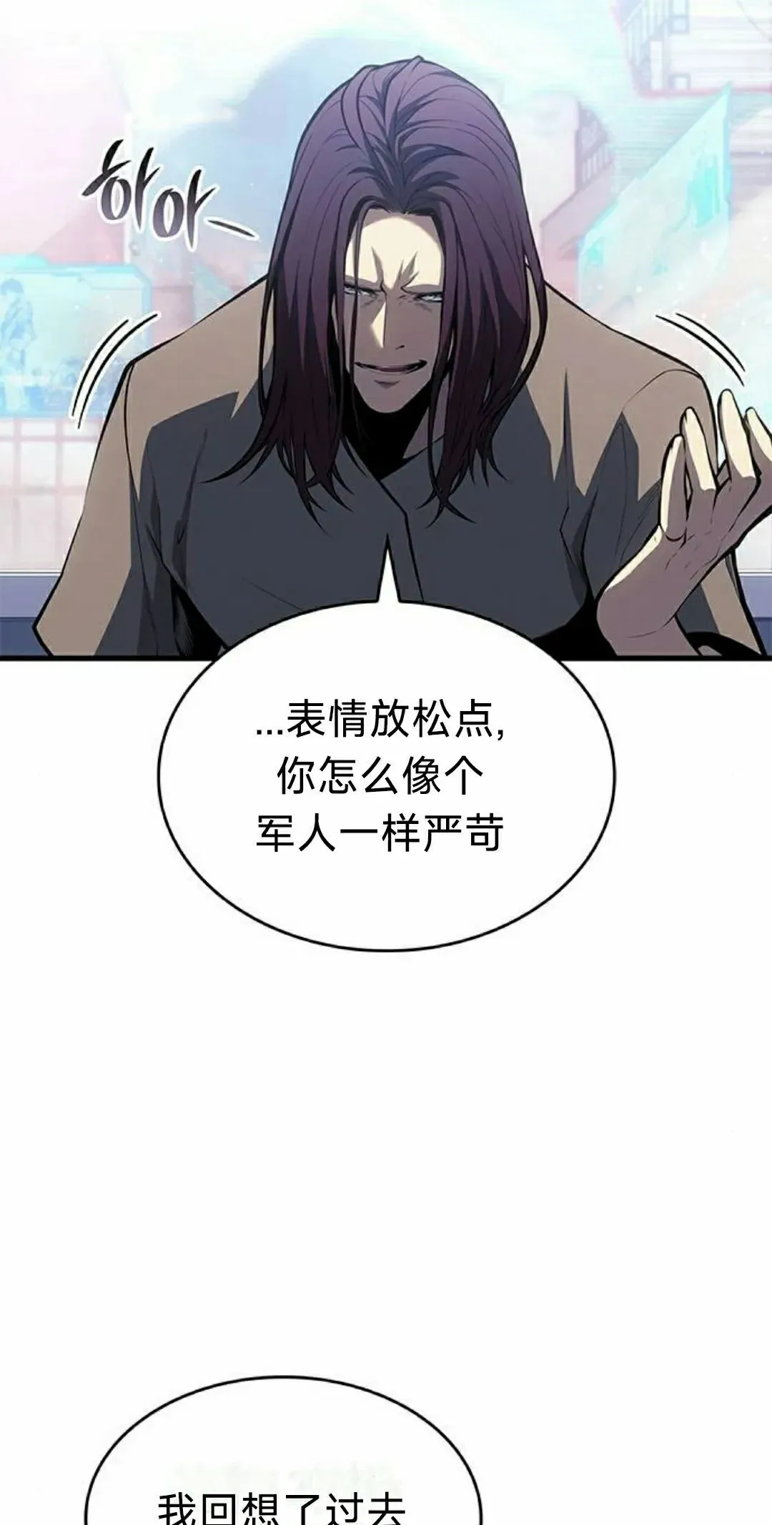 第38集34