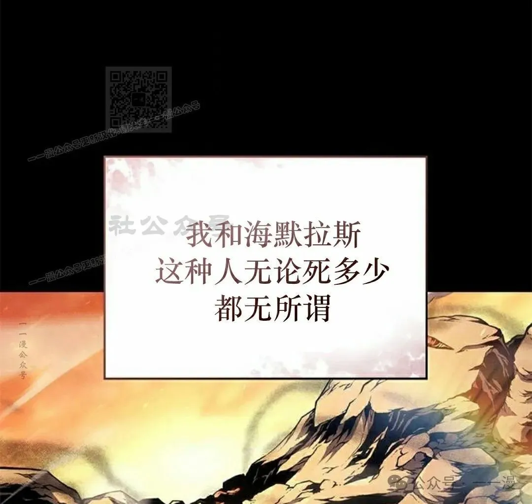 第33集110