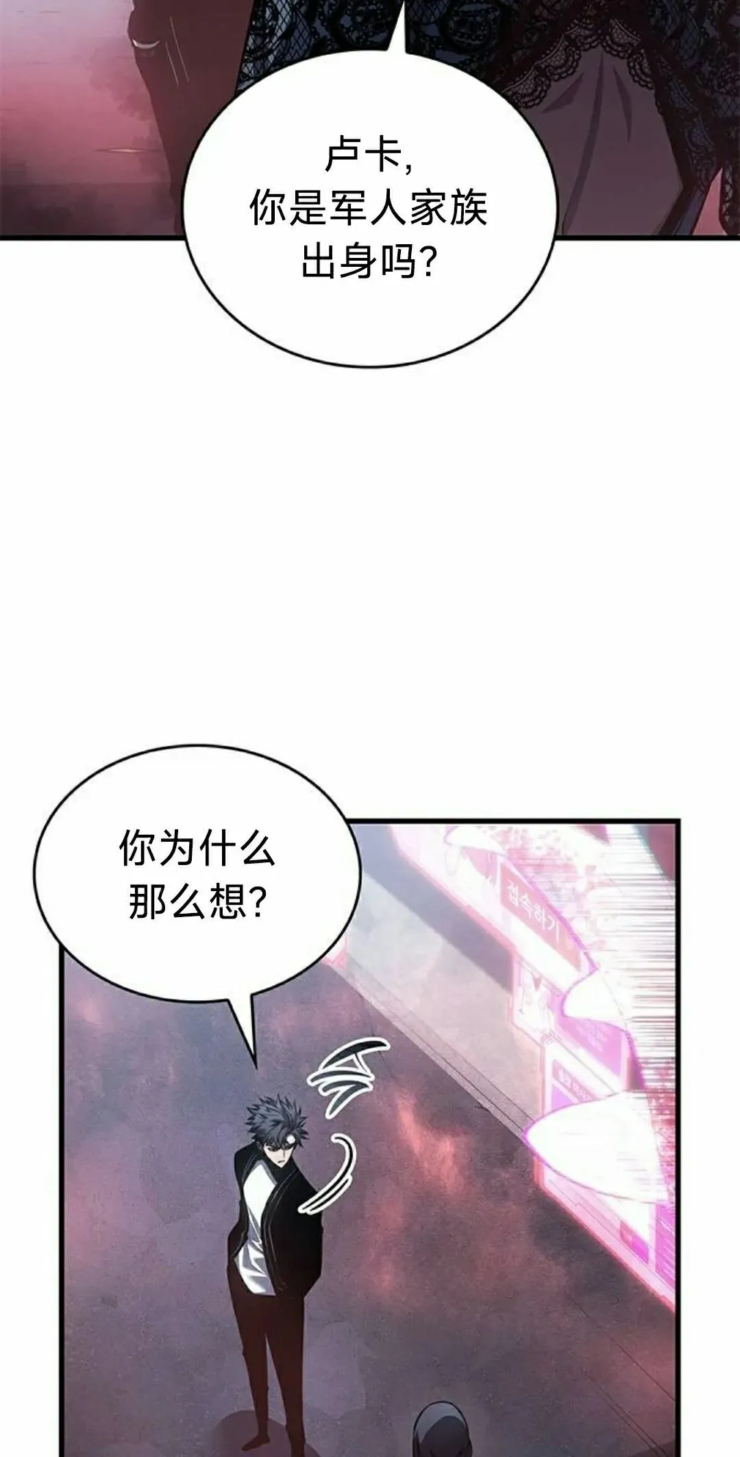 第39集71